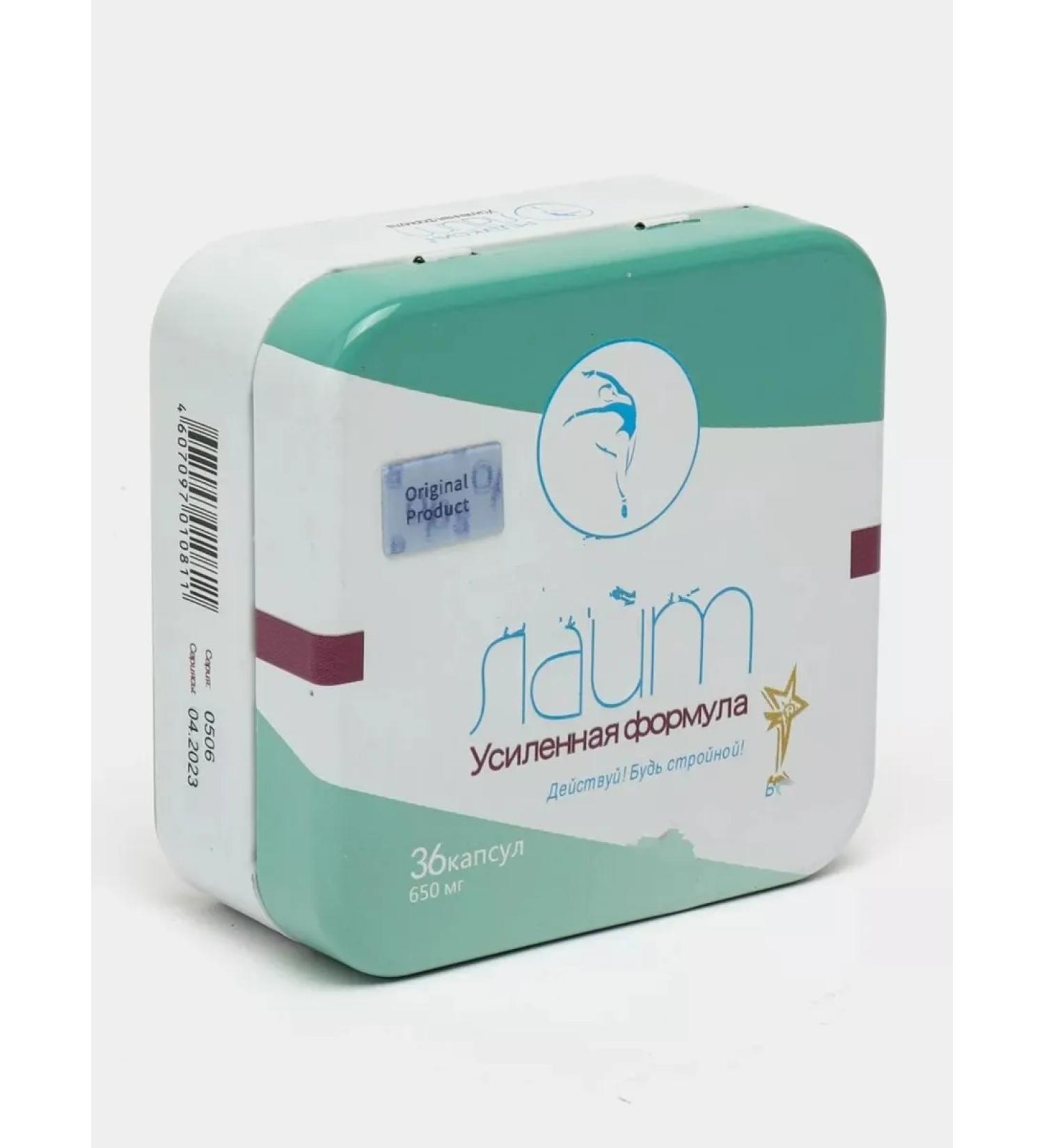 Light capsule fat burner for weight loss