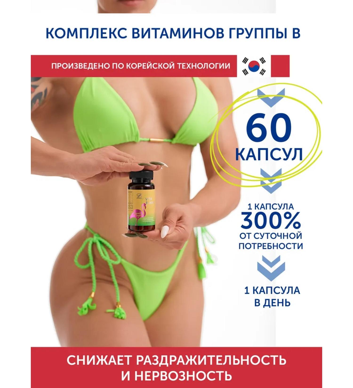 Health Secrets B vitamins in the complex - Buy Online on GoSupps.com