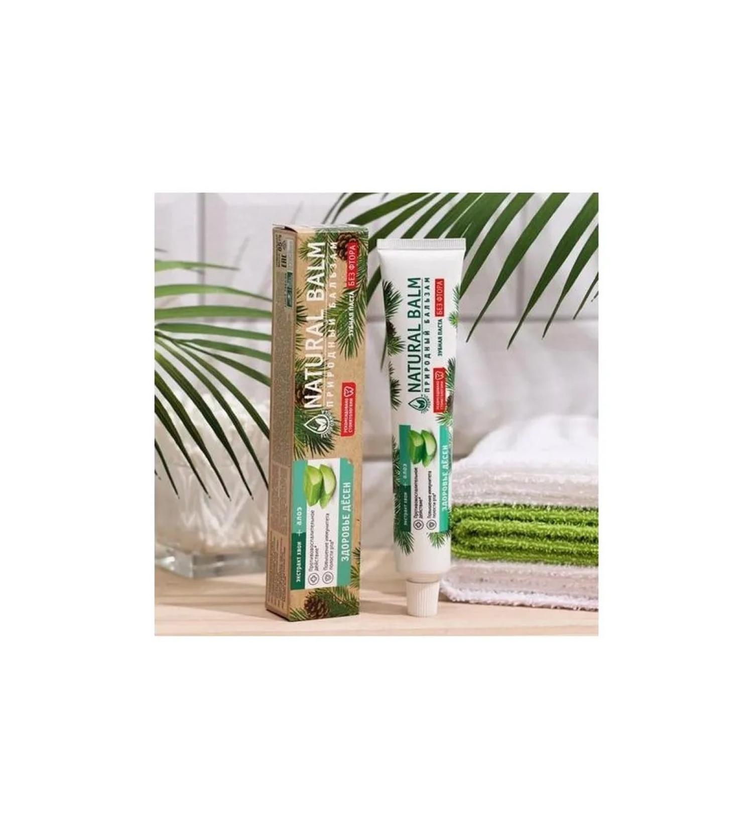 Natural balm Set 4 pieces of toothpaste "Health of the gums" aloe 85 g - Buy Online on GoSupps.com