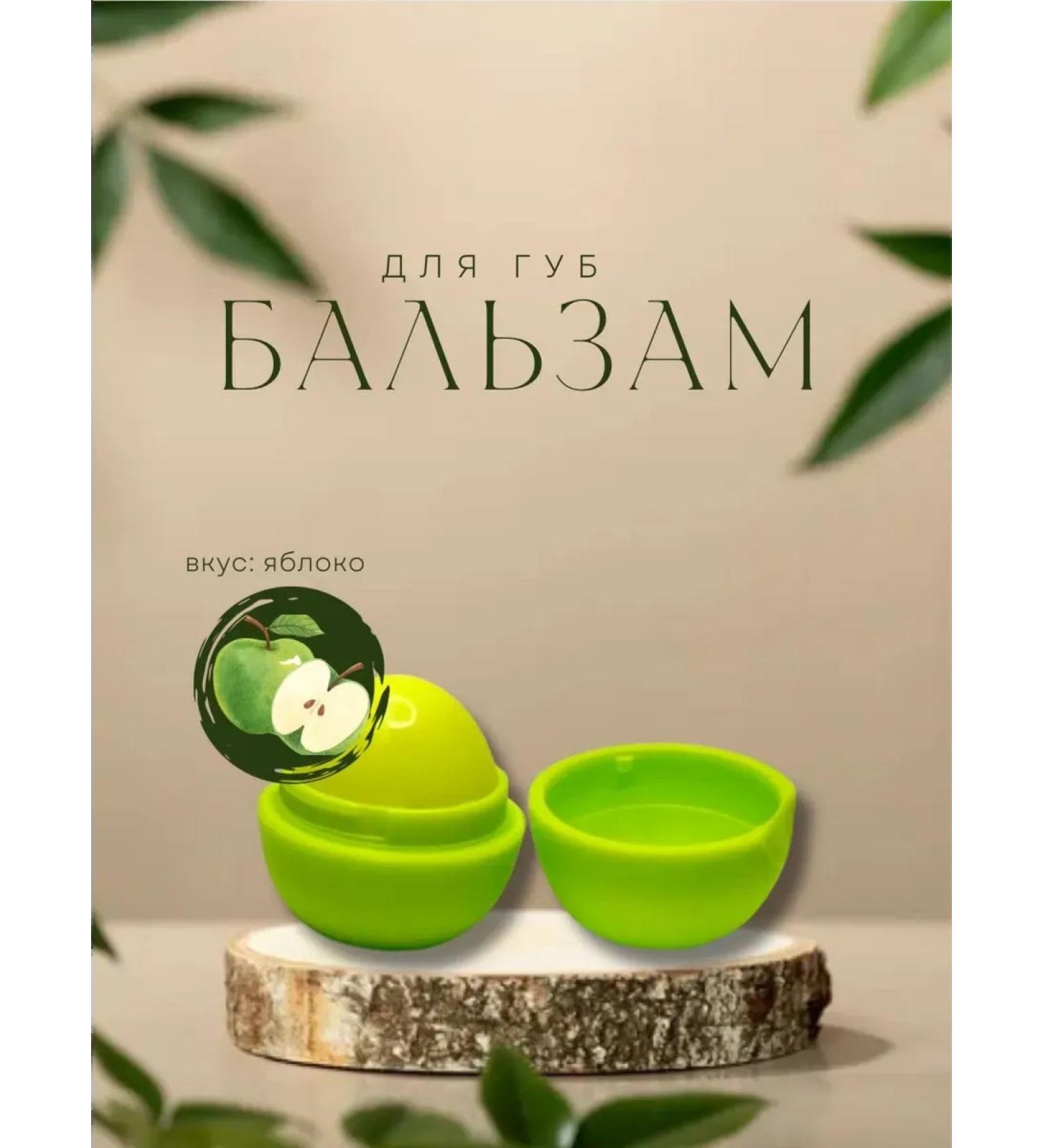 novel Lip balm - Buy Online on GoSupps.com