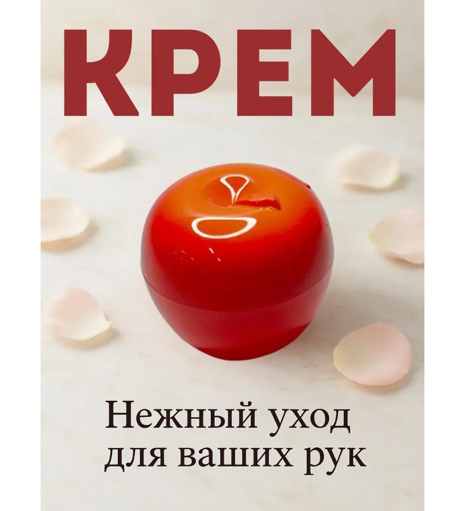 novel Hand cream - Buy Online on GoSupps.com