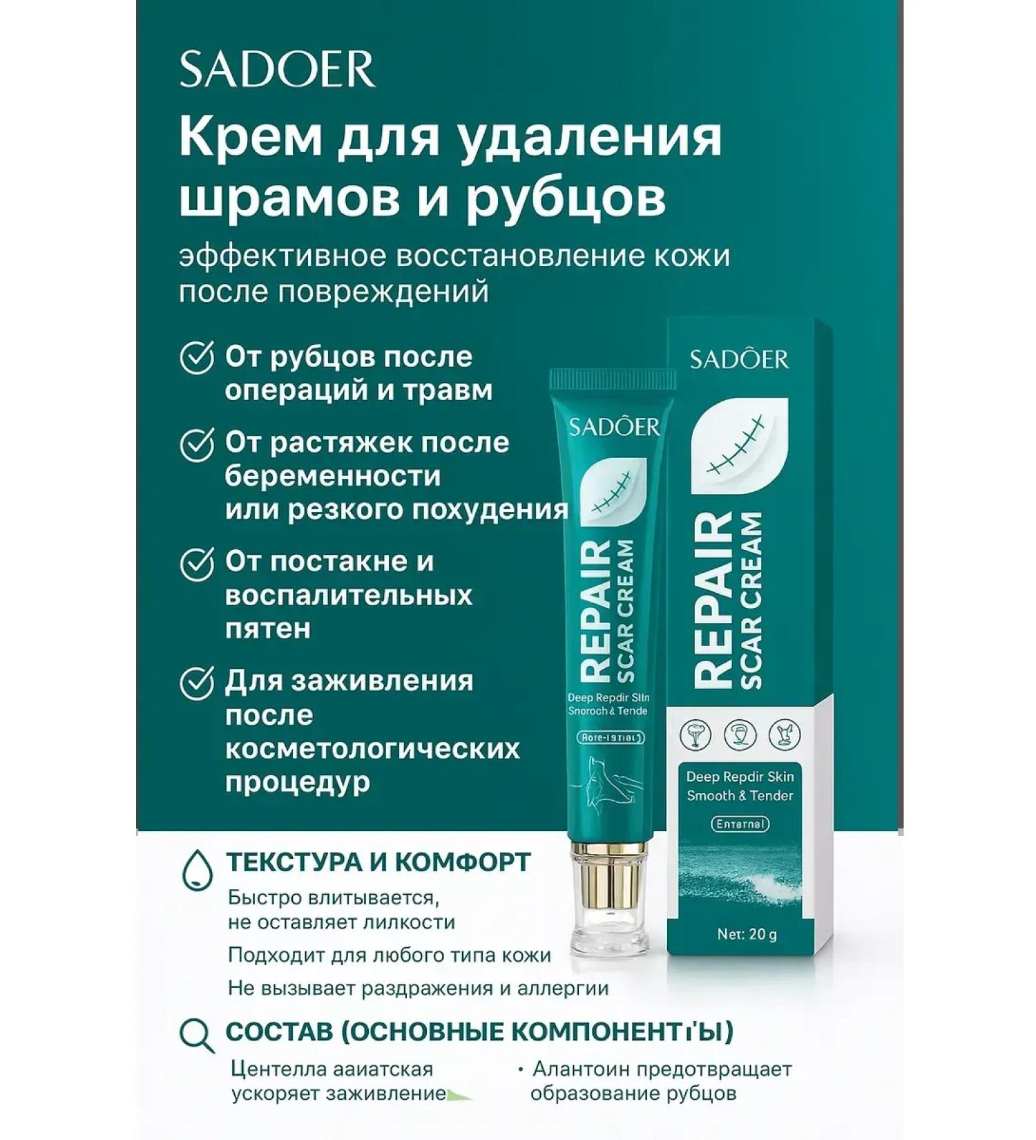 NAMAST Healing cream from scars post -acne and stretch marks - Buy Online on GoSupps.com