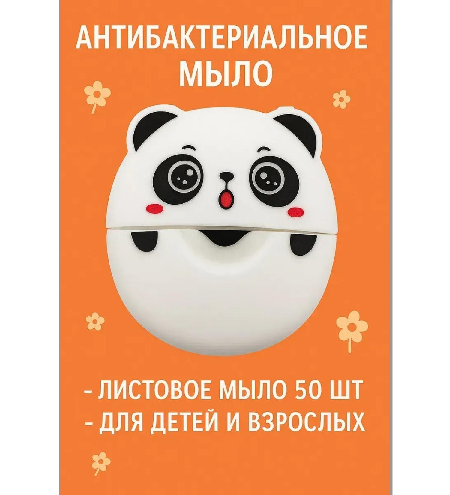 NAMAST Road soap for hands leaf in a case children's panda - Buy Online on GoSupps.com