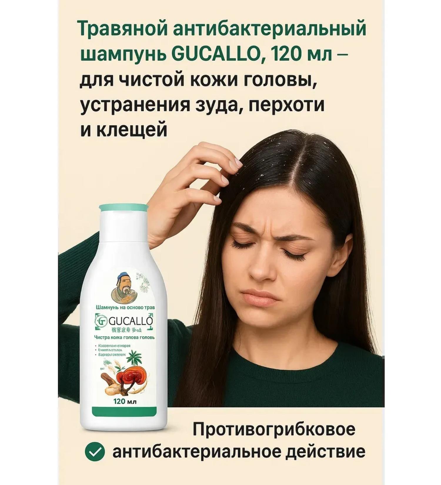NAMAST Healing shampoo from psoriasis dandruff eczema and seborrhea - Buy Online on GoSupps.com
