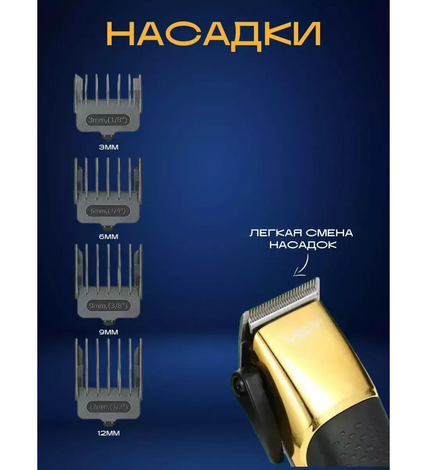 VGR Convenient knife trimmer for a neat haircut - Buy Online on GoSupps.com