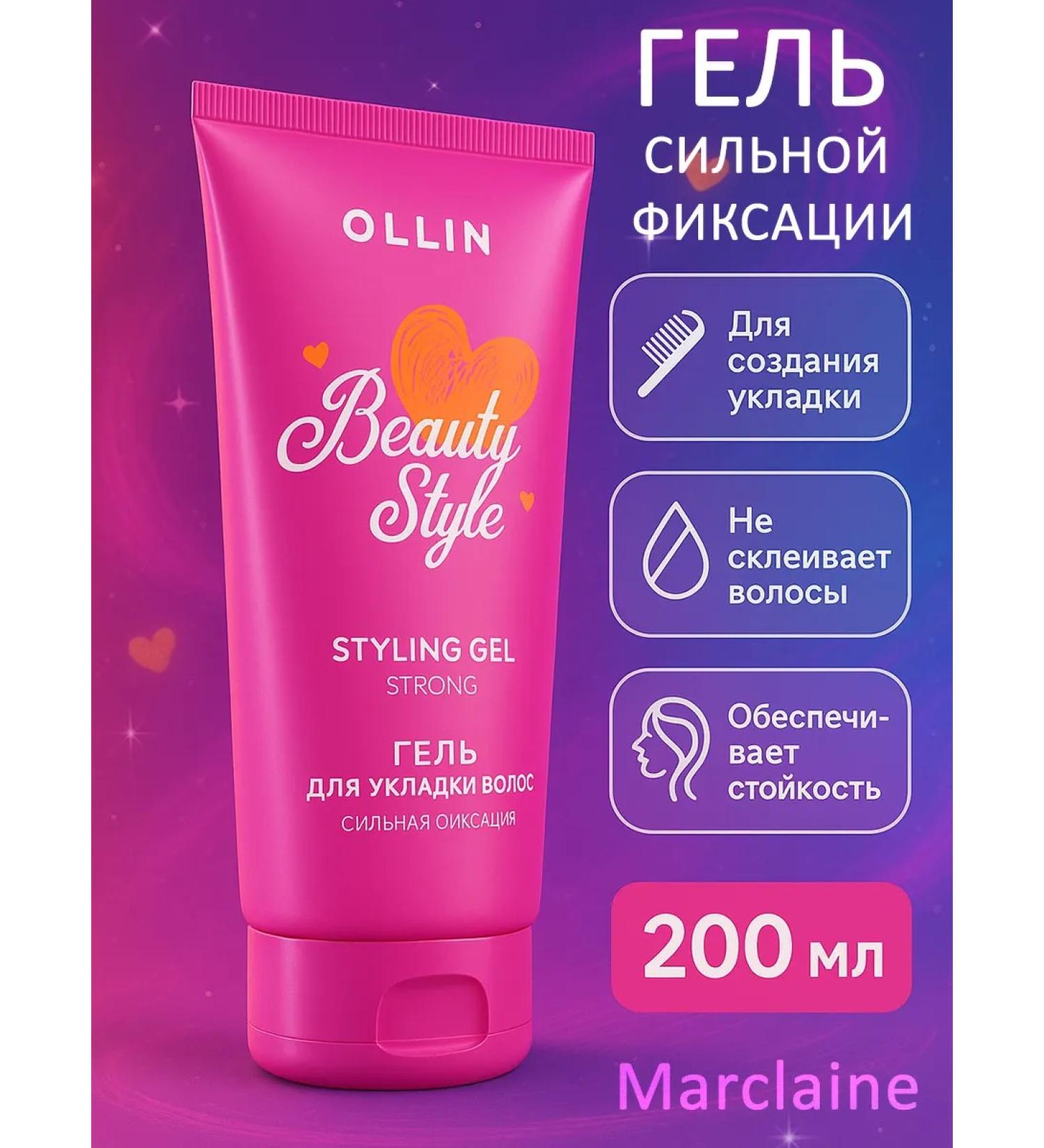 Ollin Professional Style hair gel strong fixation 200 ml - Buy Online on GoSupps.com