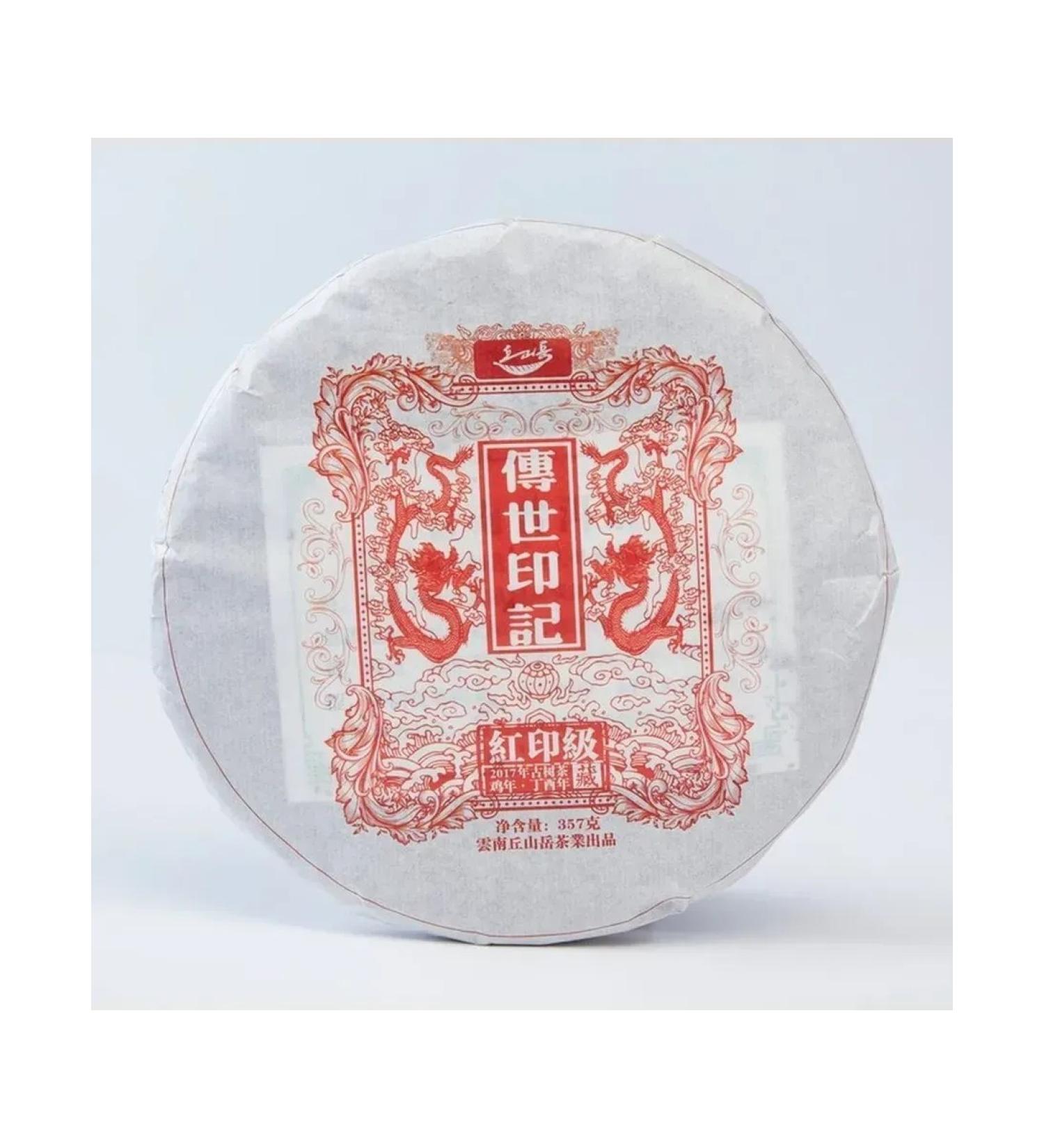 JEKITCHAY Exclusive restrained green tea 357 g - Buy Online on GoSupps.com