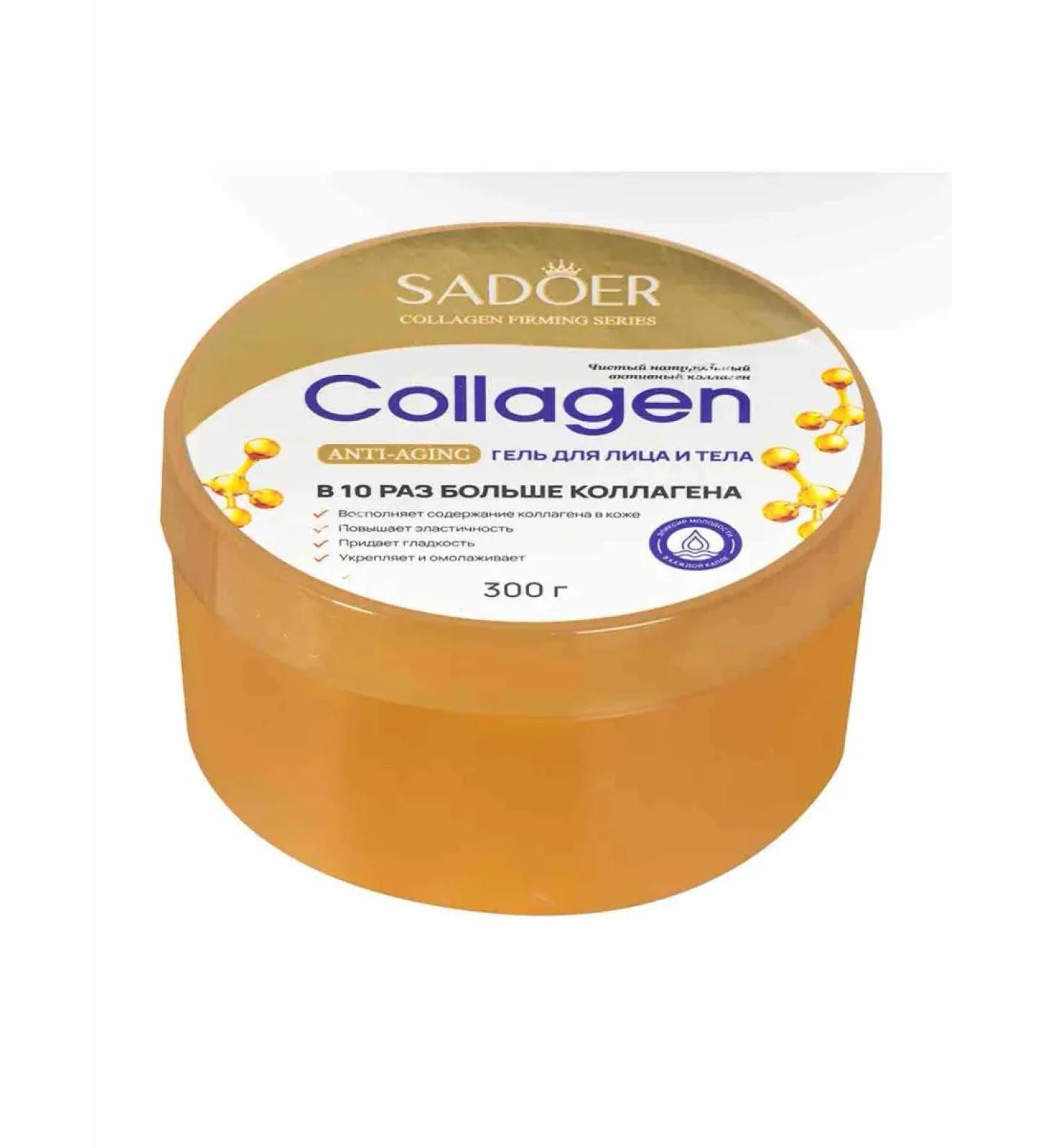 Facial and body gel Sadoer 300 g - Buy Online on GoSupps.com