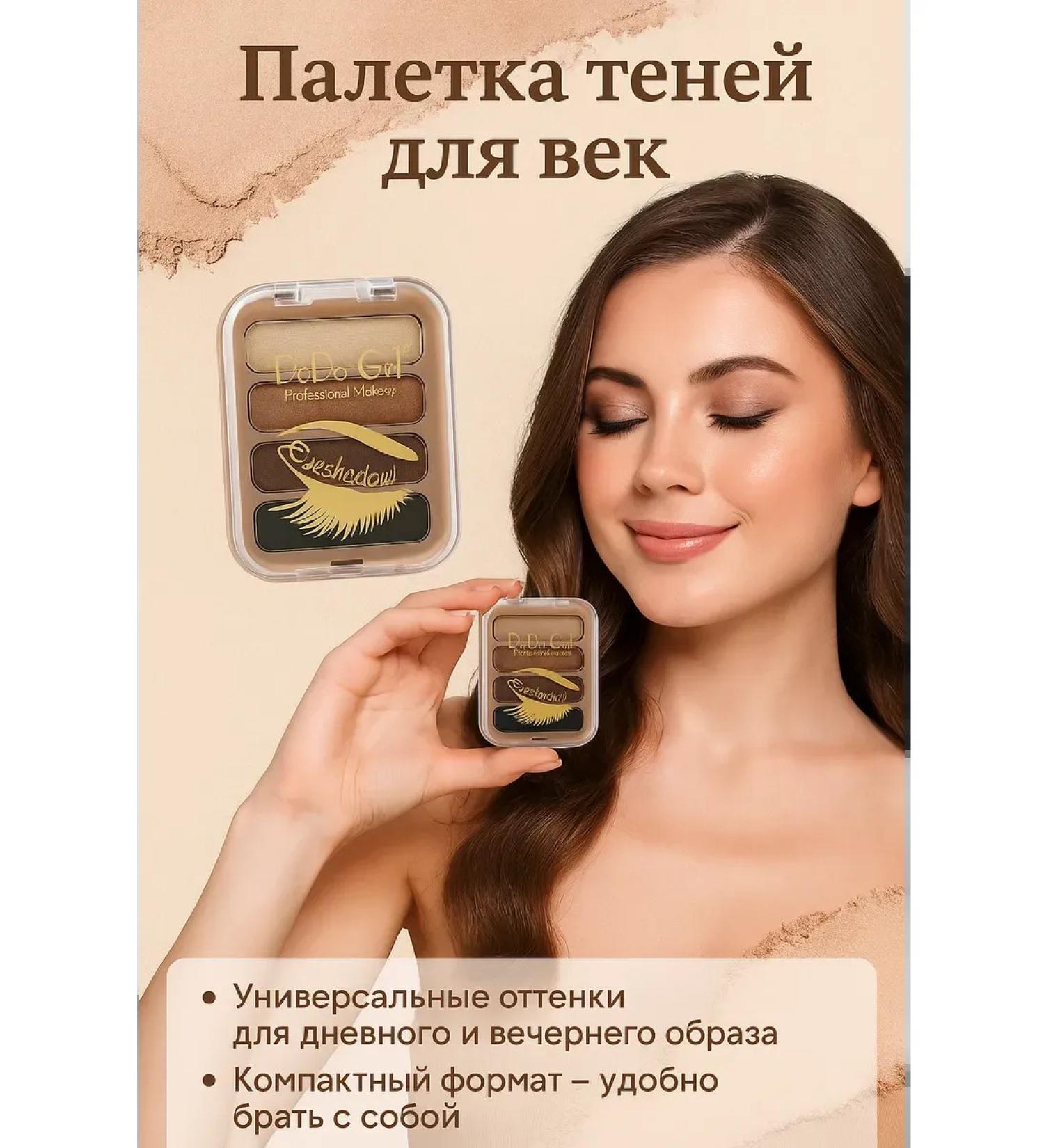 Lipoli Feature shadows palette matte nude tone 02 - Buy Online on GoSupps.com