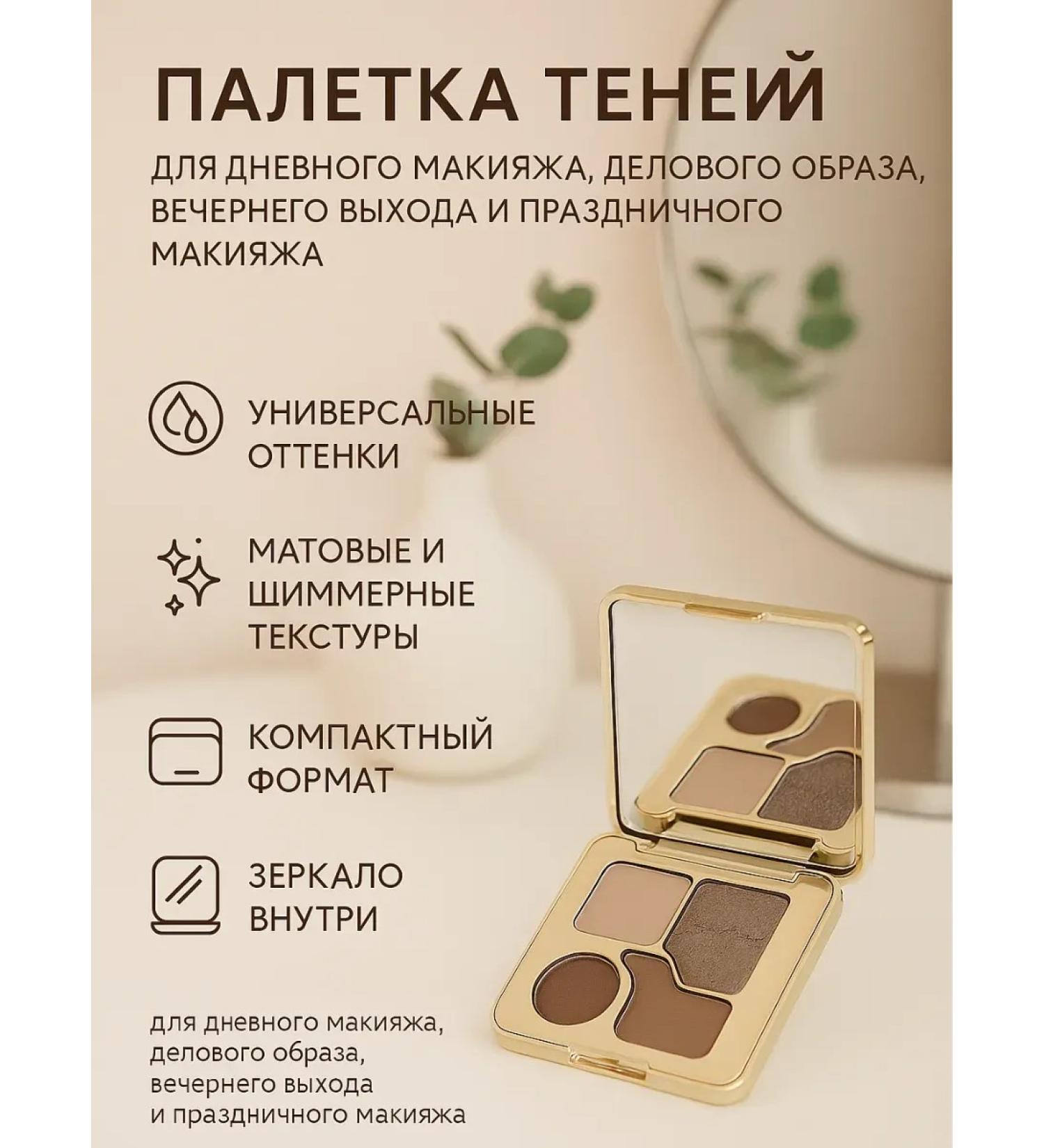 ZAYN 81 Palette of eye shadow - Buy Online on GoSupps.com