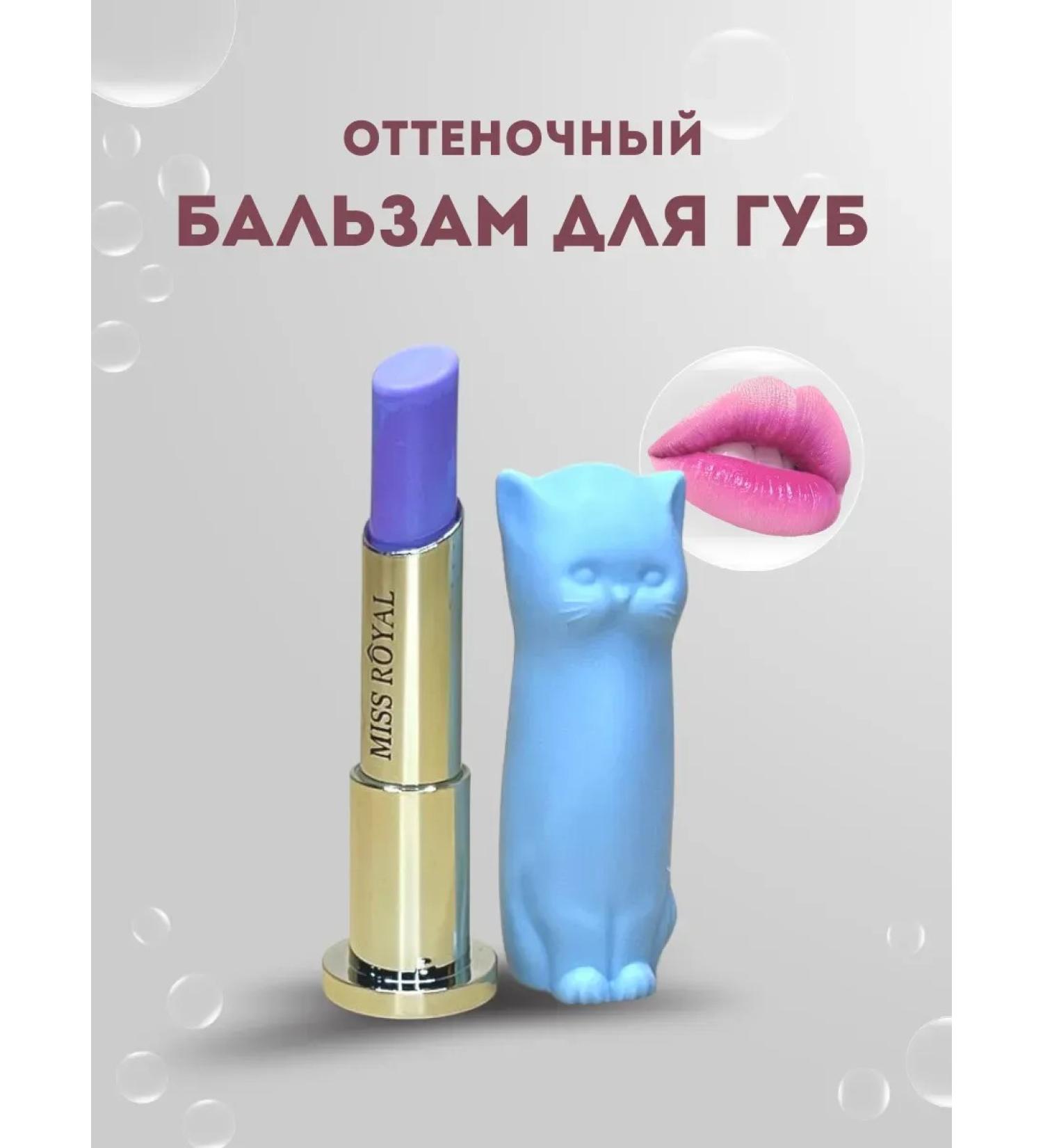 Lash2 Tinted lip balm