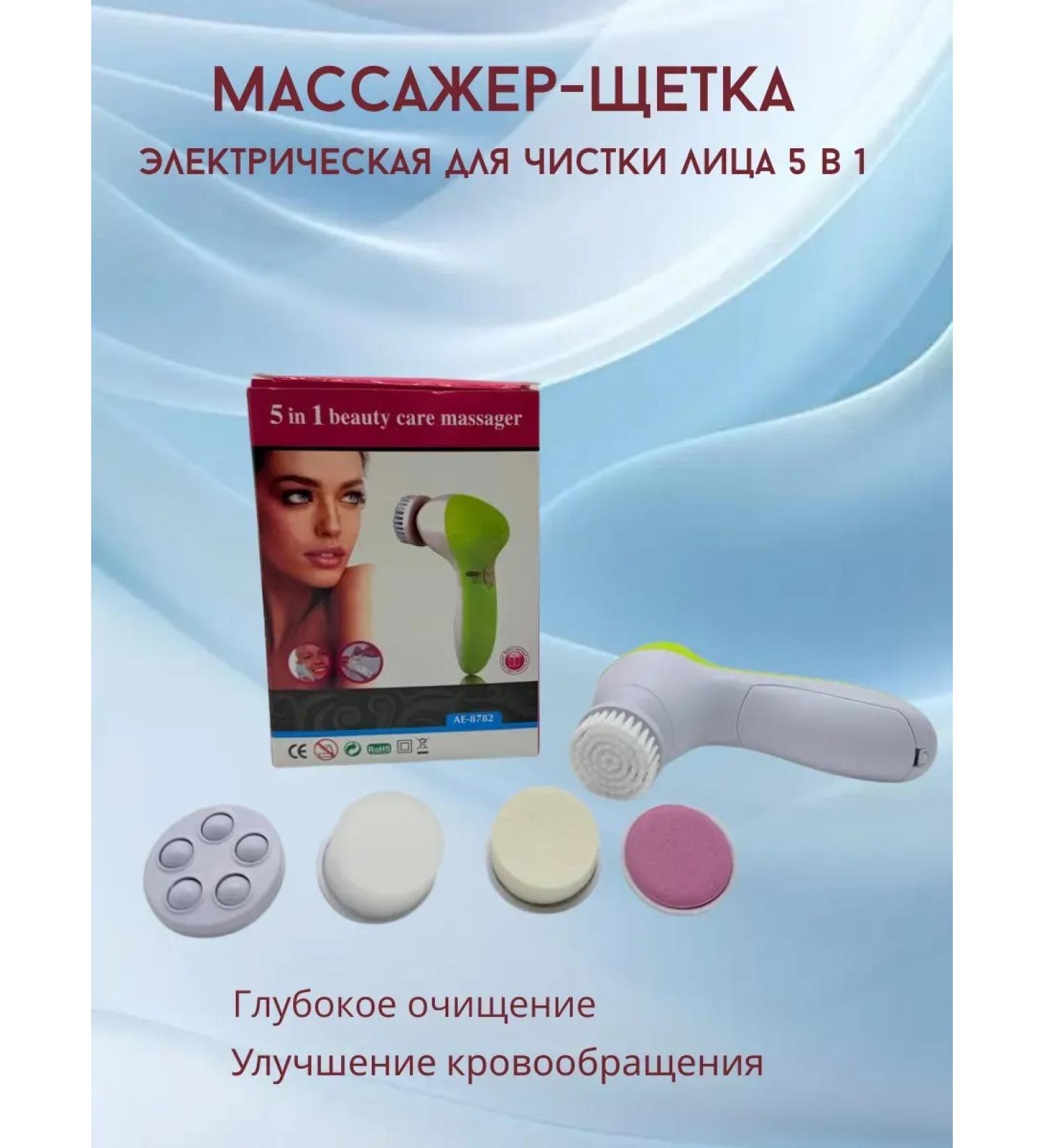 ZAYN 81 Face ultrasonic scrubbert apparatus - Buy Online on GoSupps.com