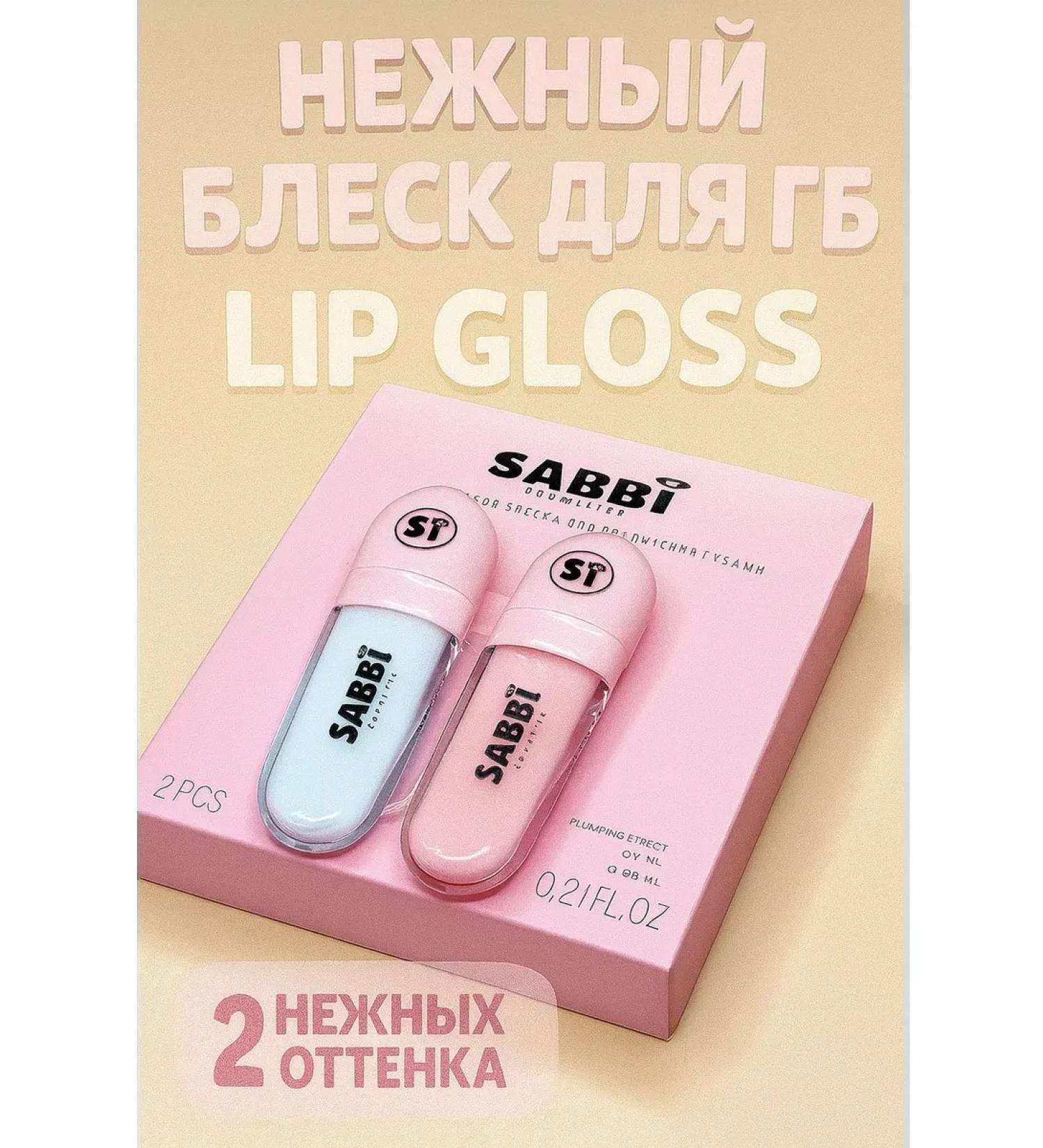 KikaIntensive Lip gloss 2B1 - Buy Online on GoSupps.com