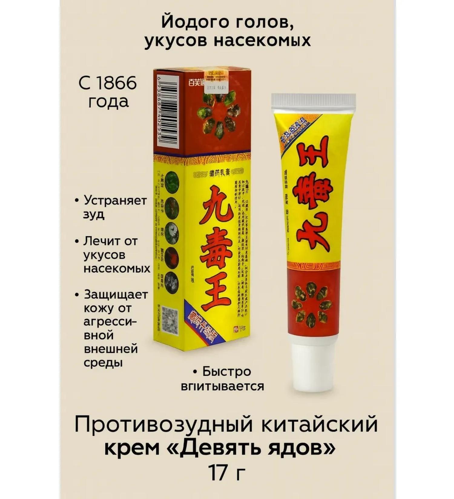 KikaIntensive Ointment - Buy Online on GoSupps.com