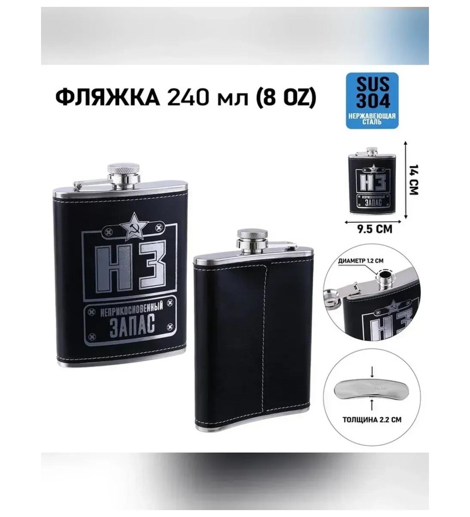 Simaland Elegant stainless steel flask