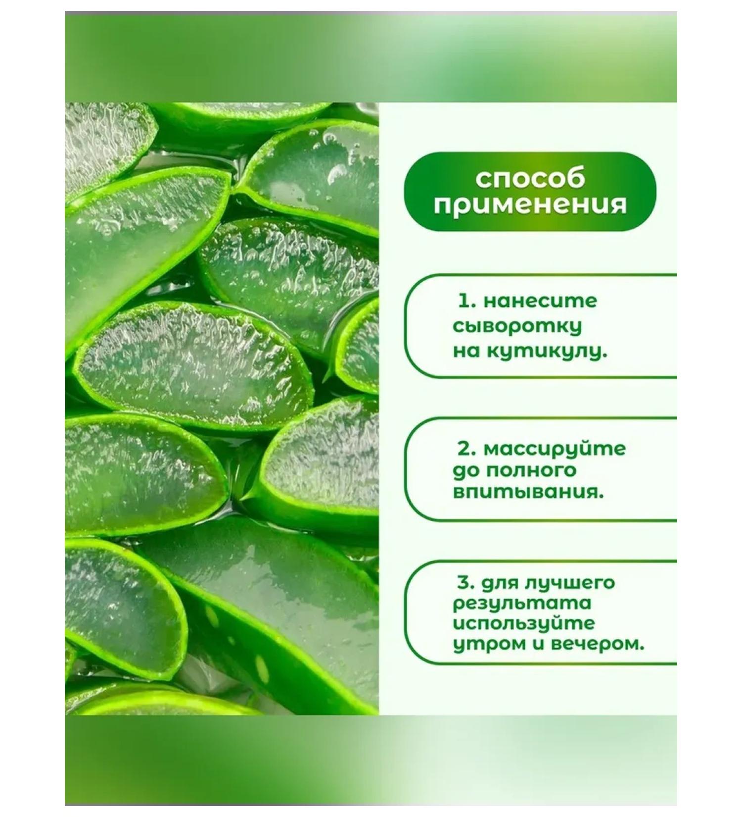 Queen fair Restoring nail whey 60 ml - Buy Online on GoSupps.com