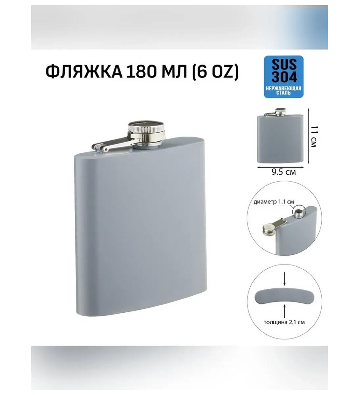 Simaland Elegant army flask for alcohol - Buy Online on GoSupps.com