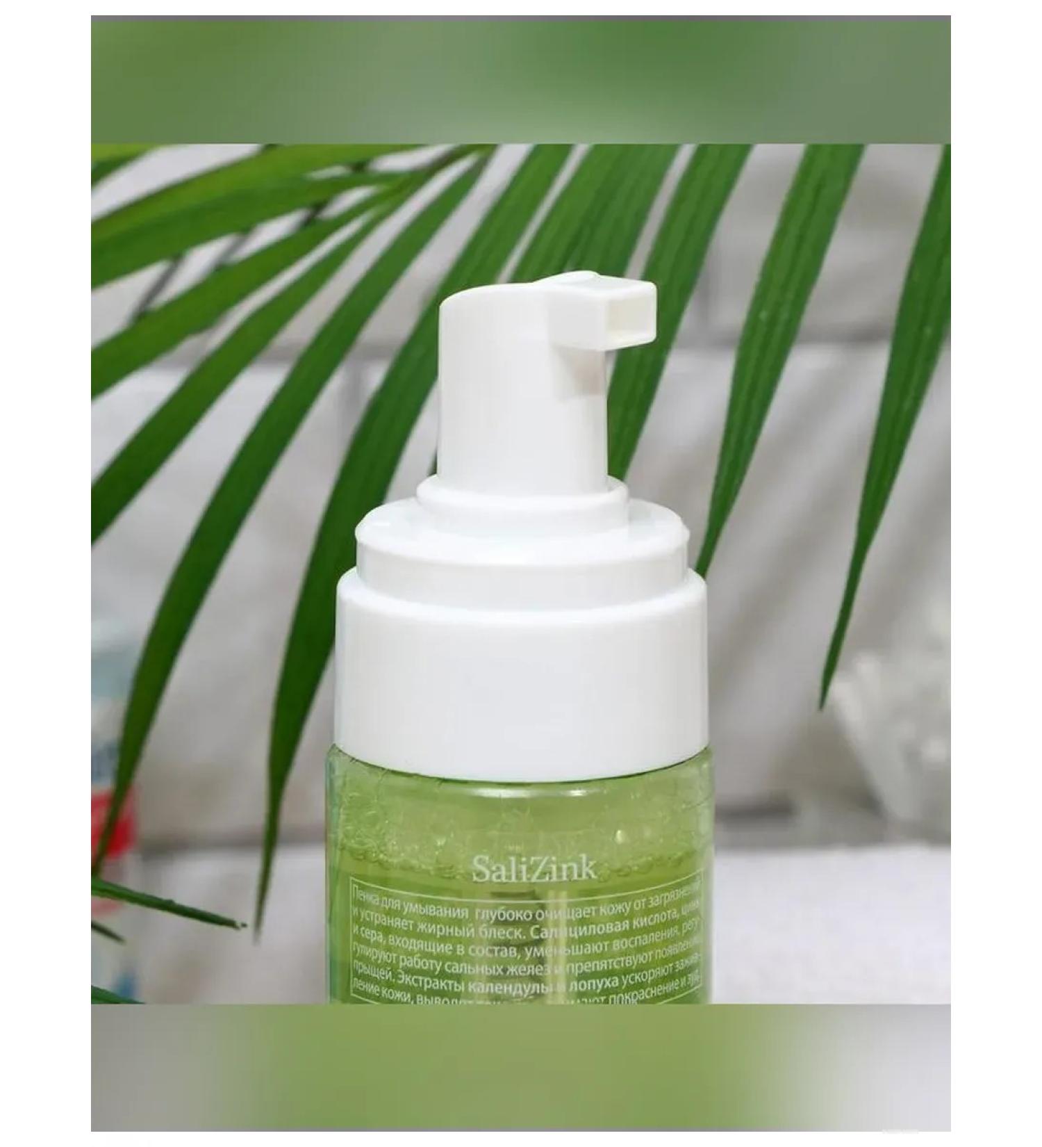 Simaland Foam for washing with zinc and gray 160 ml - Buy Online on GoSupps.com