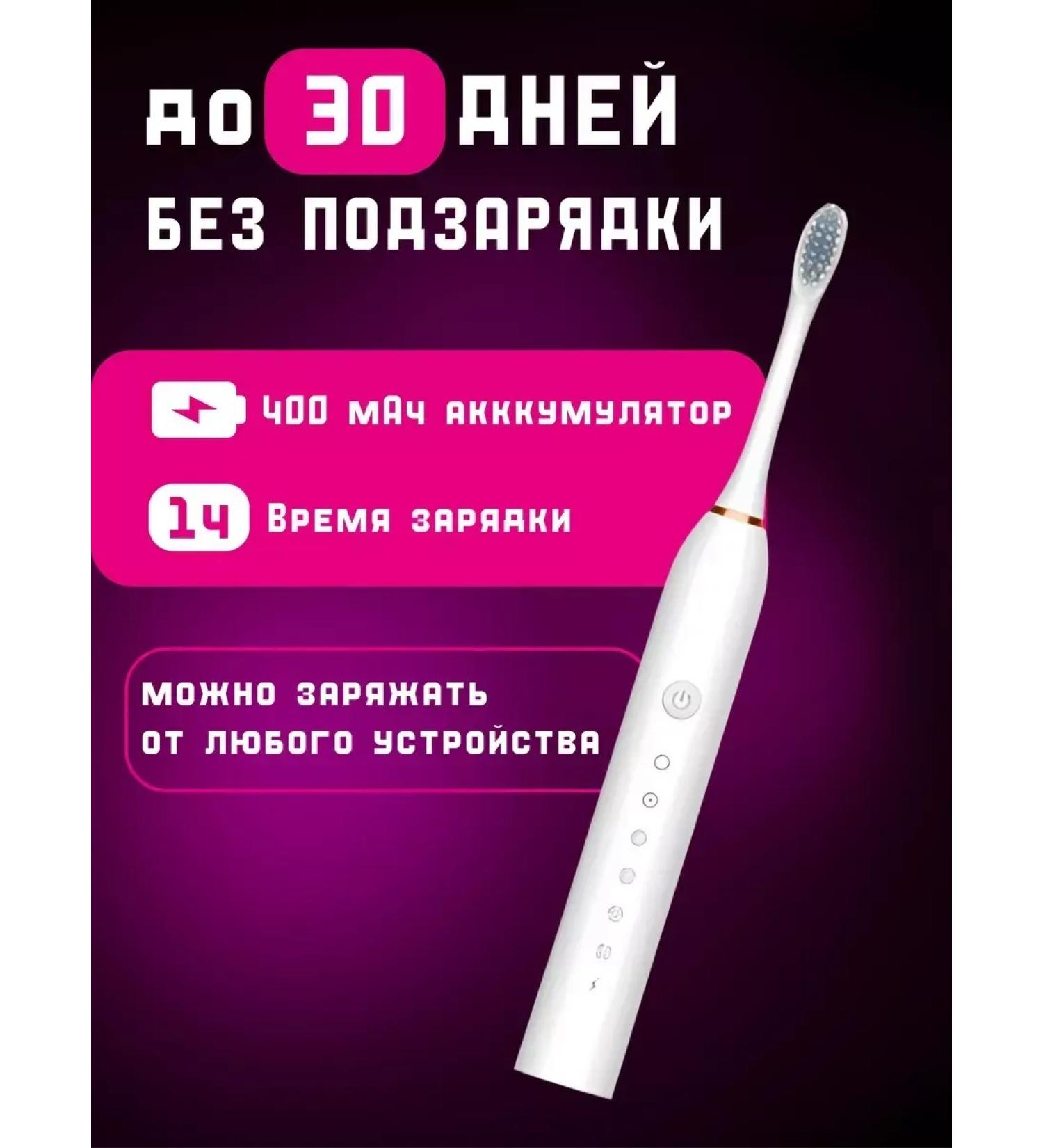 TB Sonic3x Modern electric heap with 4 nozzles for the whole family - Buy Online on GoSupps.com