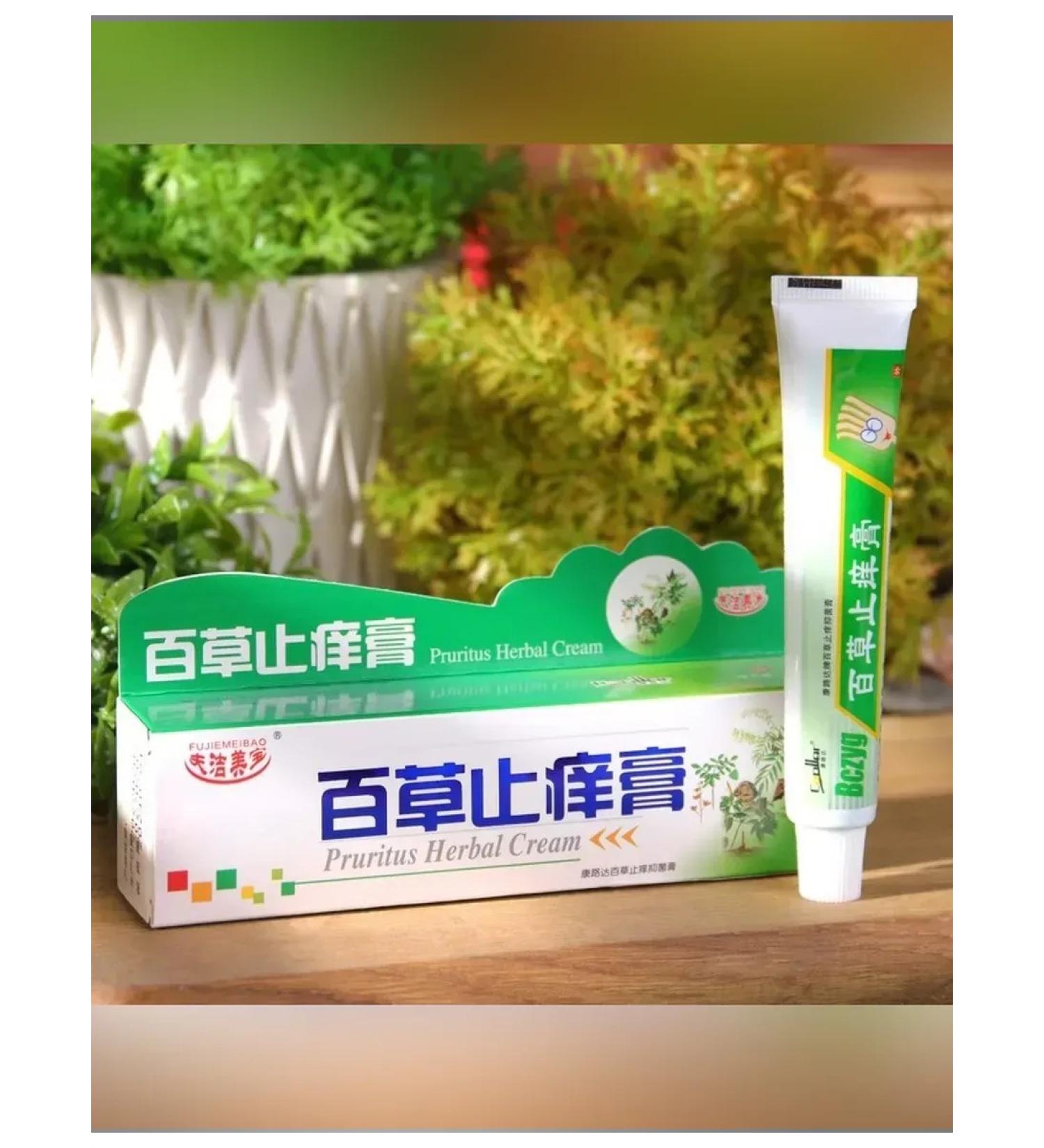Simaland Chinese skin ointment 25 g
