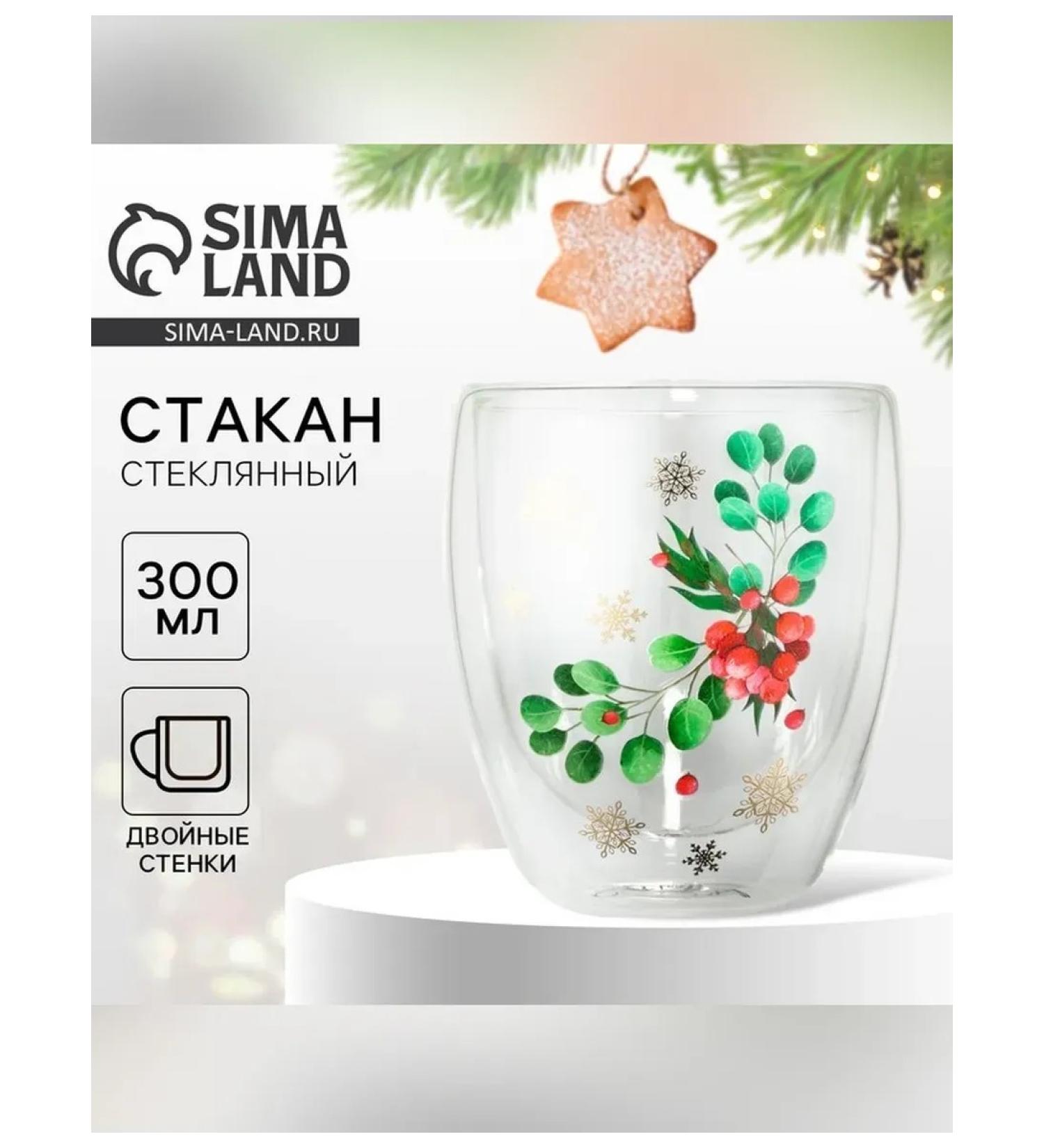 Attention is precious A glass of double walls for hot drinks - Buy Online on GoSupps.com