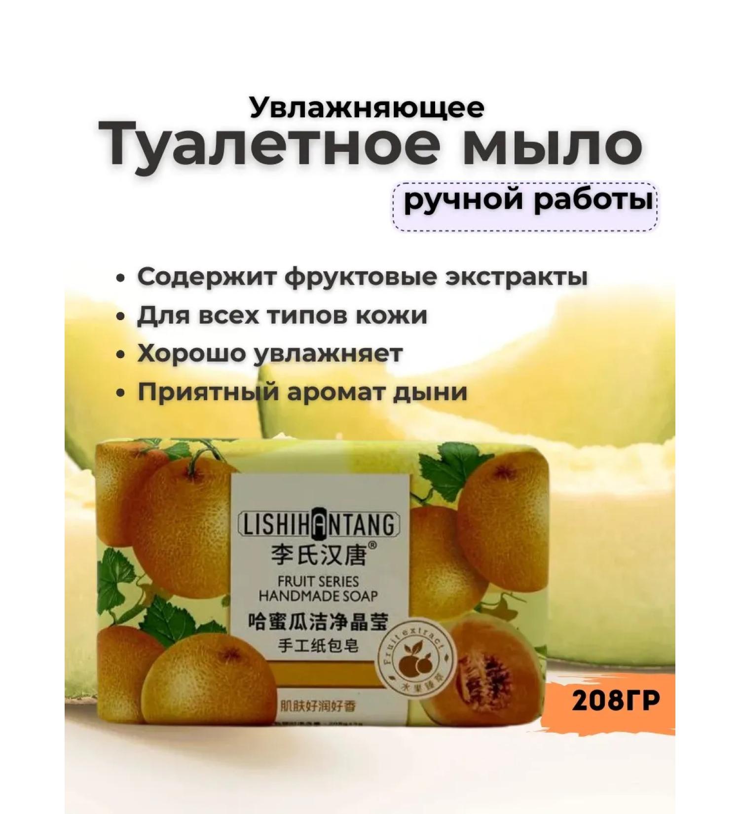 Mo i Nika Soap toilet is solid - Buy Online on GoSupps.com