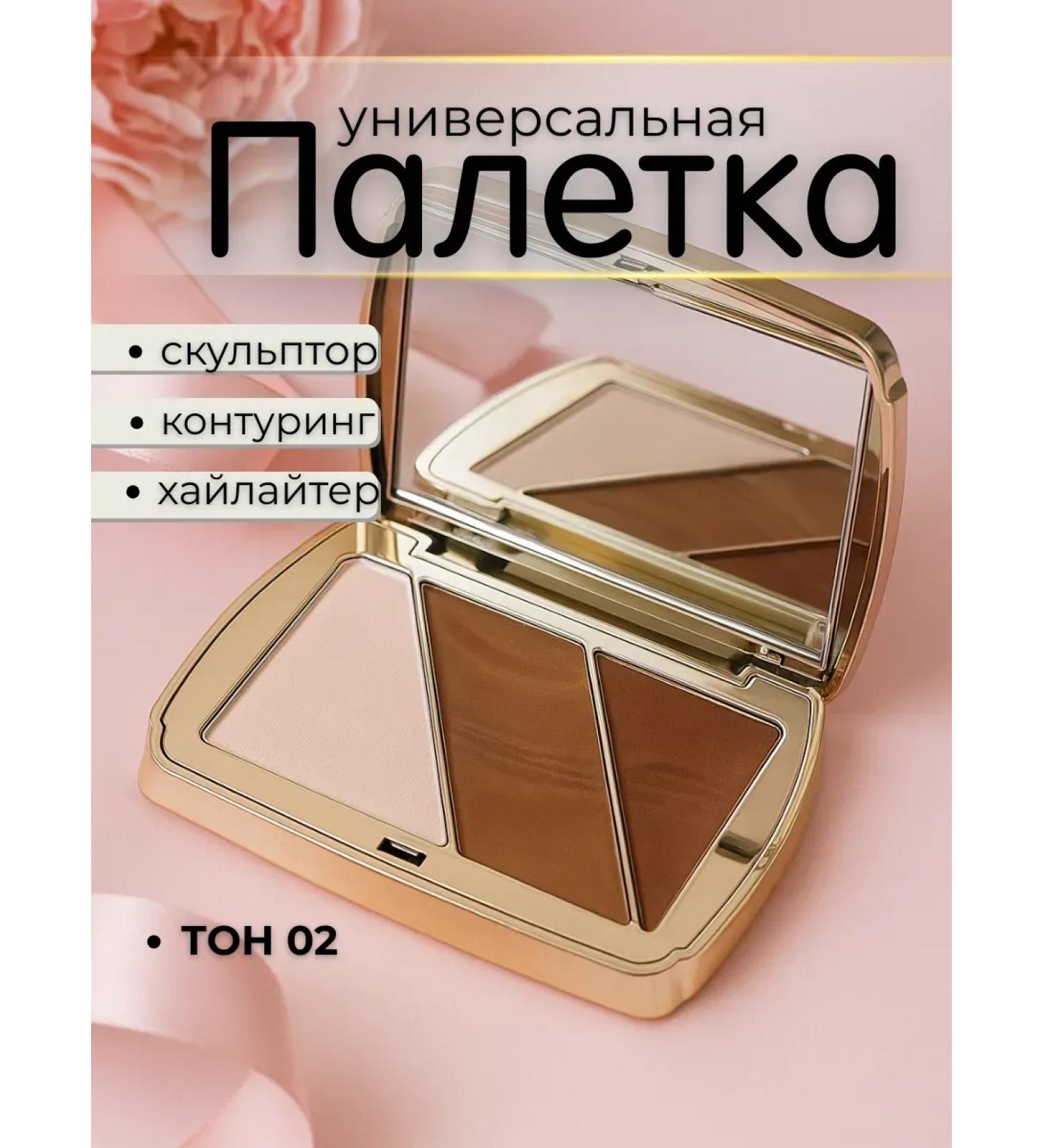 Mo i Nika Face sculptor tone 02 - Buy Online on GoSupps.com