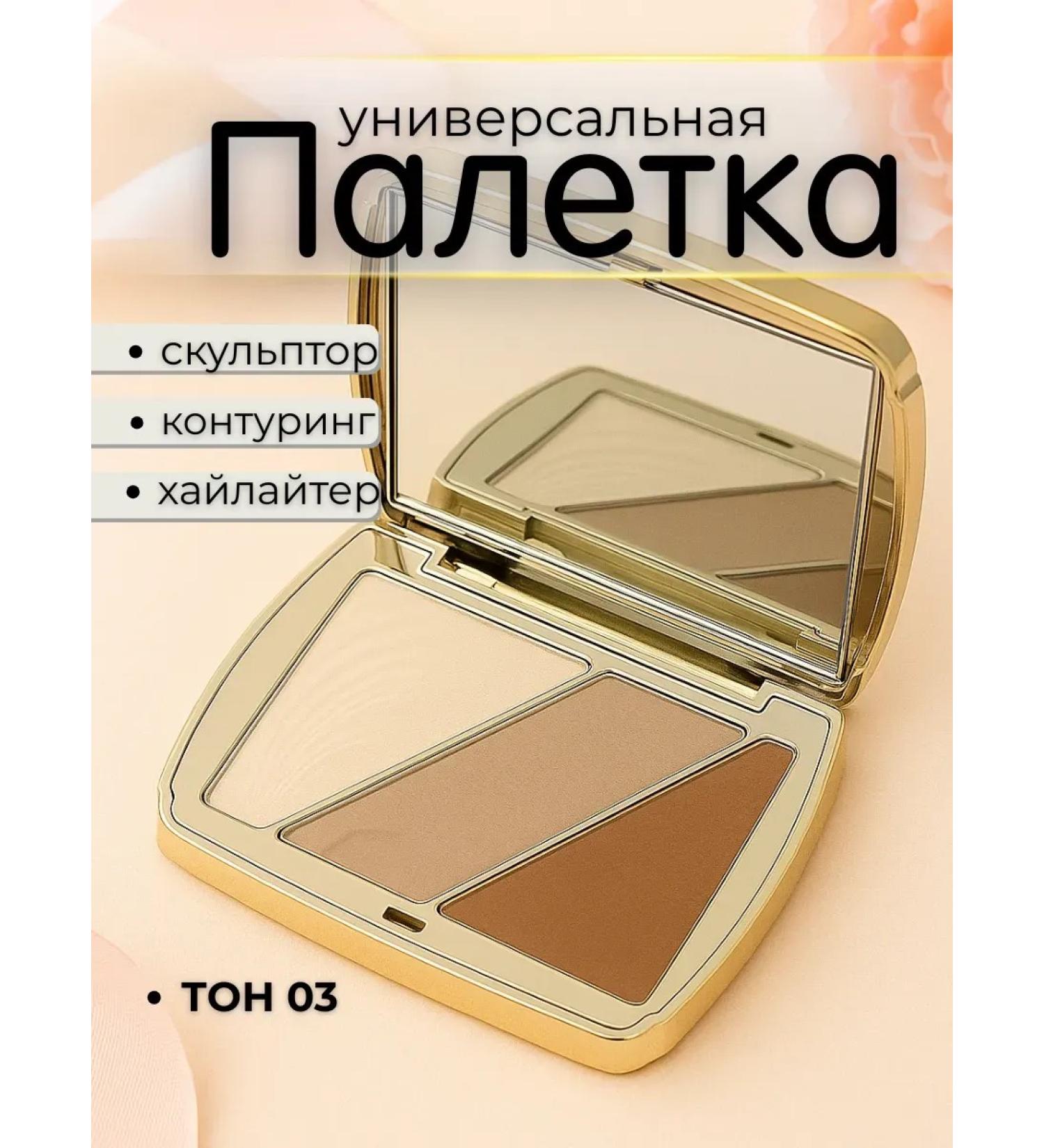 Mo i Nika Face sculptor tone 03 - Buy Online on GoSupps.com