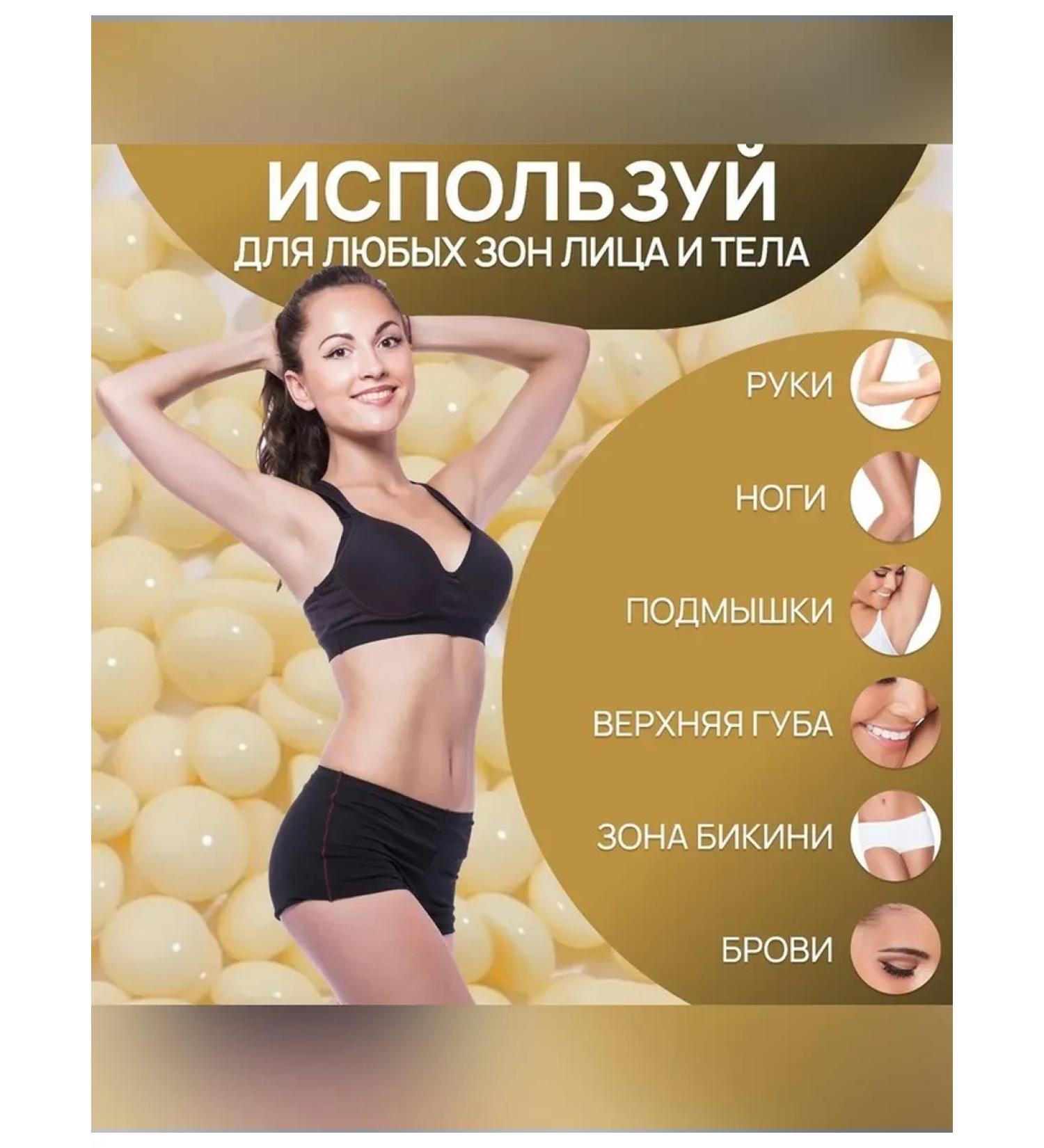 Queen fair Effective wax for depilation in granules 100 g - Buy Online on GoSupps.com