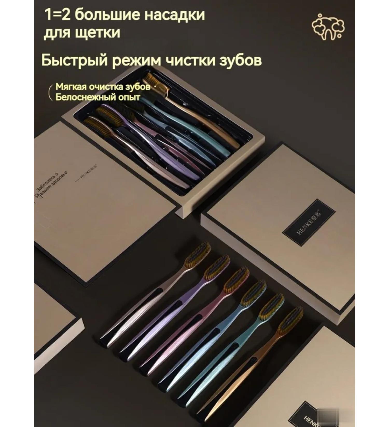 SPLAT Steam set of dentitions 6pcs - Buy Online on GoSupps.com