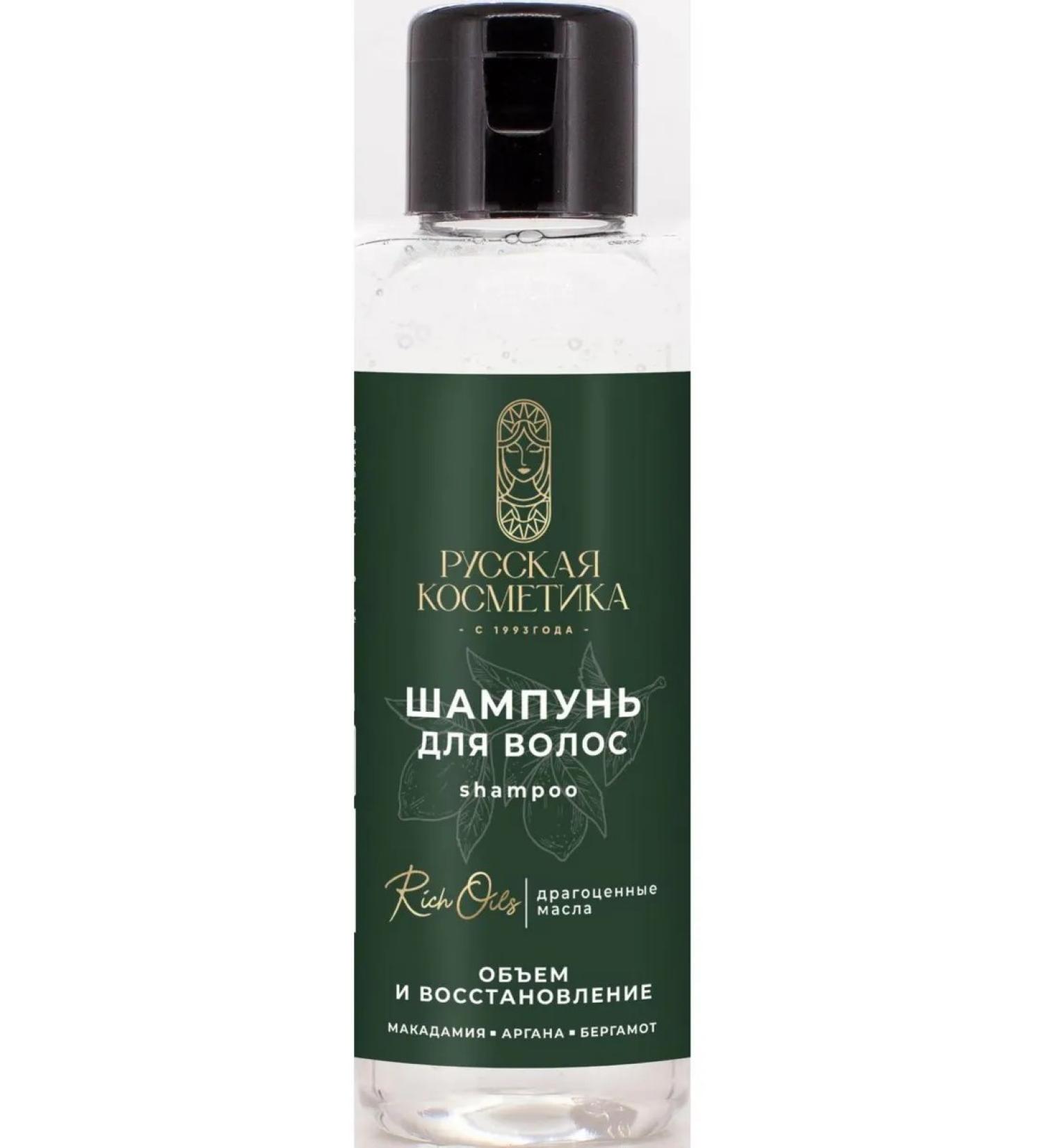 Russian cosmetics Set 2 pieces of shampoo "volume and restoration" macadamia - Buy Online on GoSupps.com