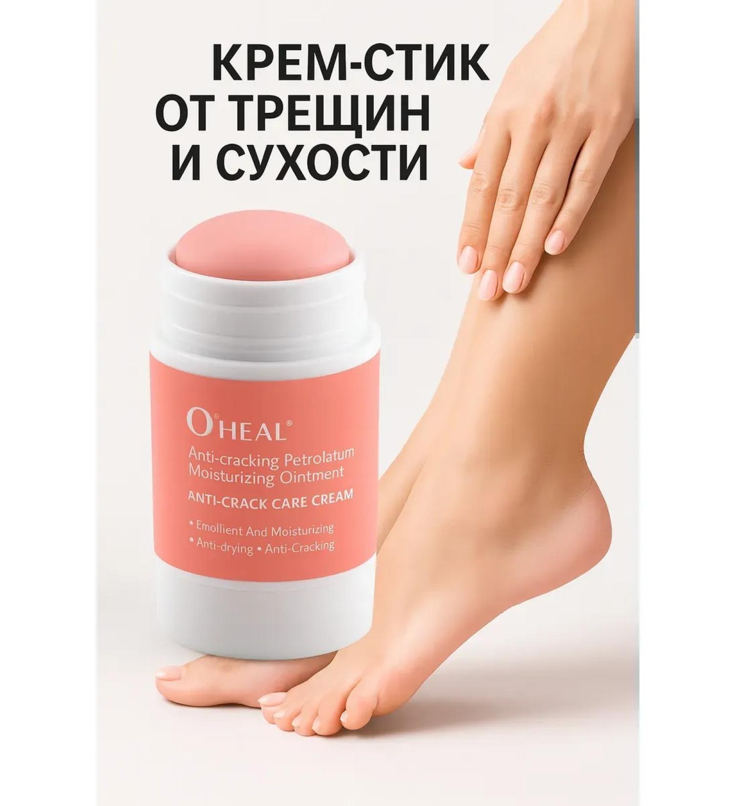 Azula Cream wax from cracks for dry skin - Buy Online on GoSupps.com