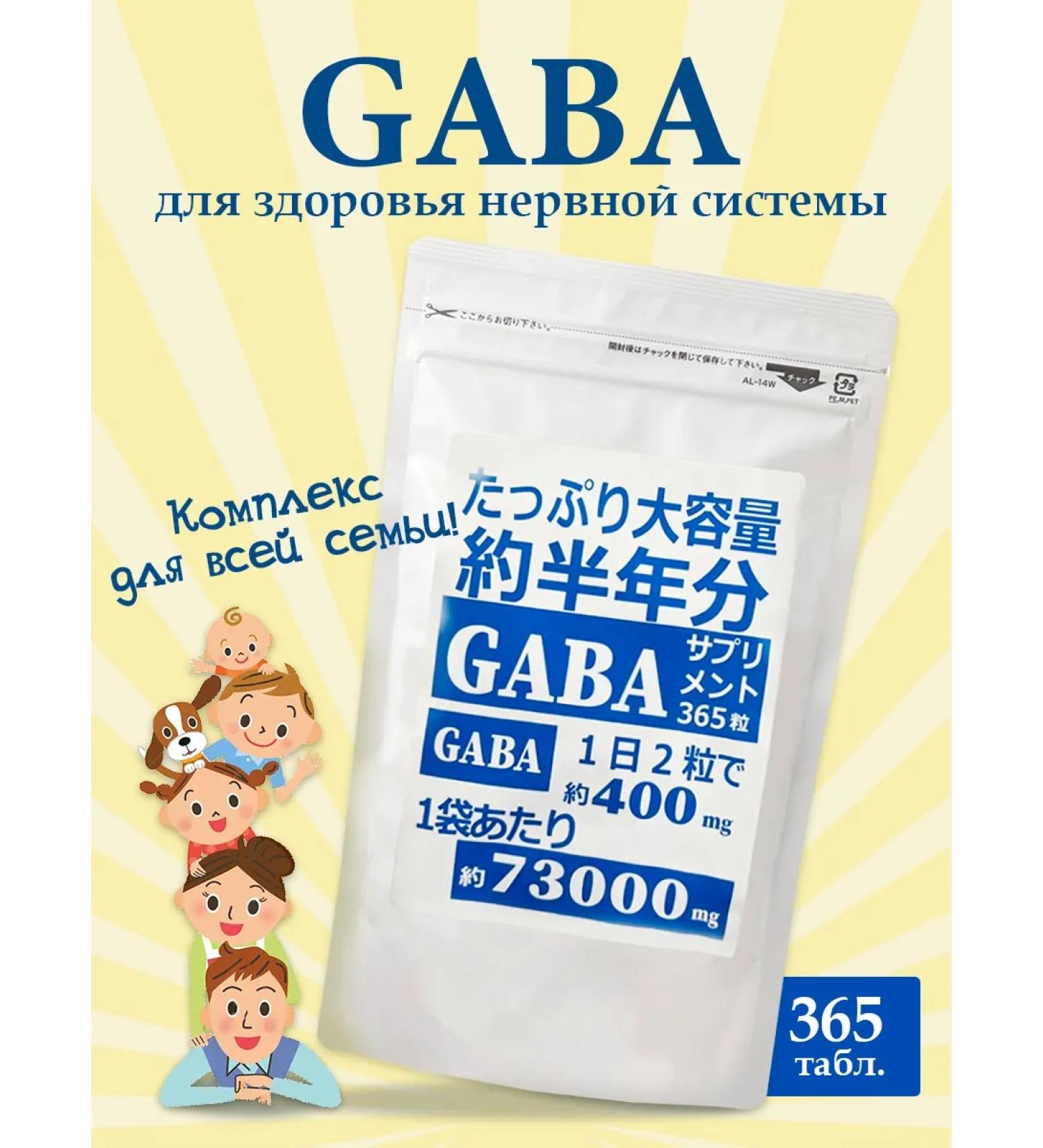 A margin for normalizing the central nervous system and brain activity from 1 year - Buy Online on GoSupps.com