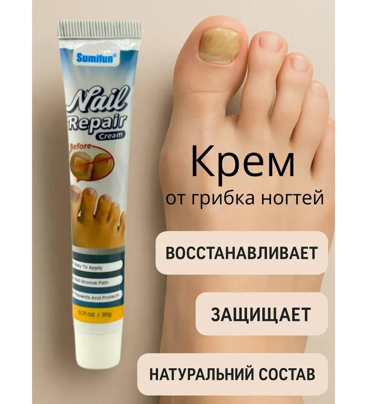Baxtli Nail fungus cream and to restore the nail plate - Buy Online on GoSupps.com