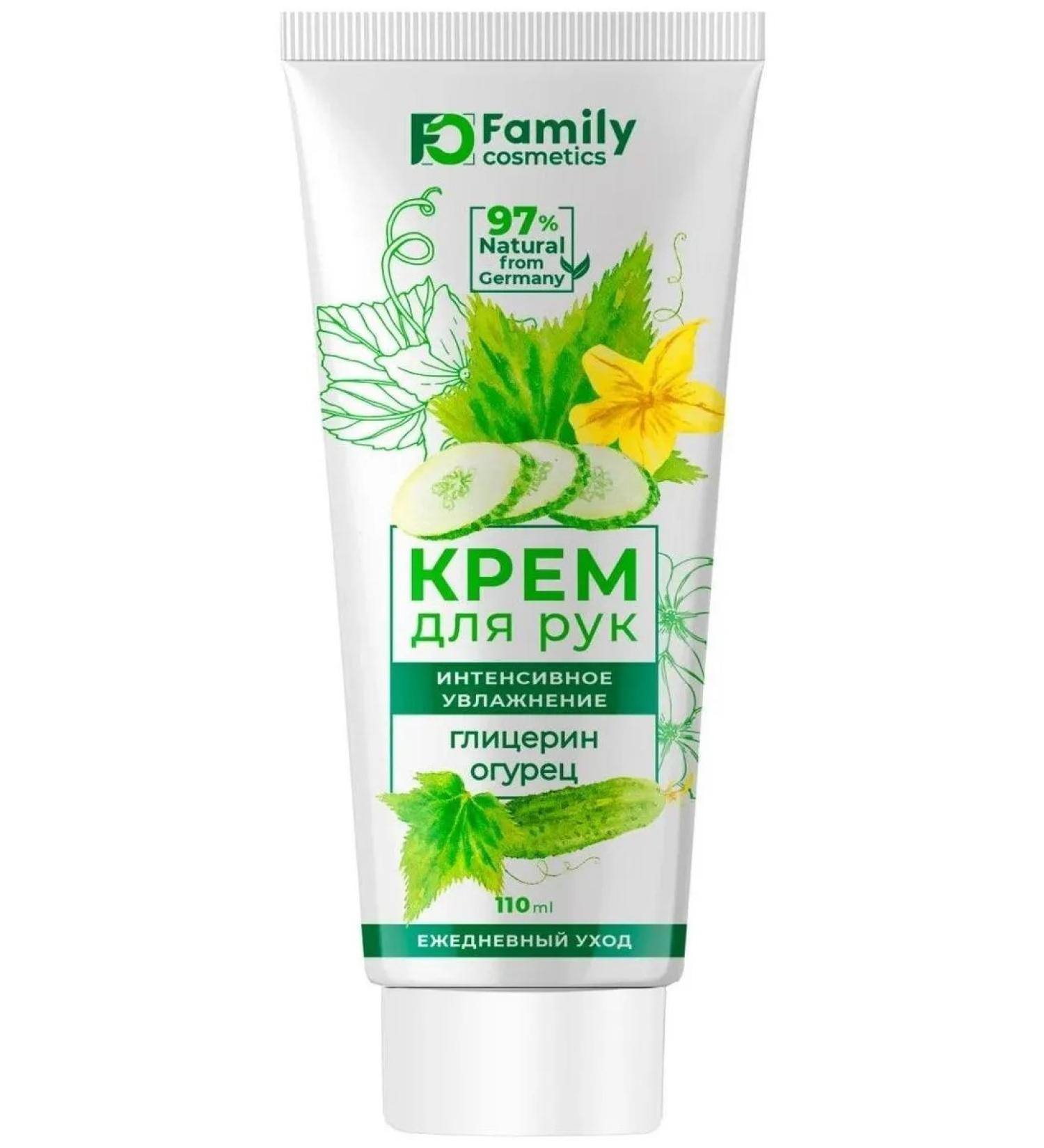 Family Cosmetics Set 2 pieces of hand cream "Intensive moisturizing" - Buy Online on GoSupps.com