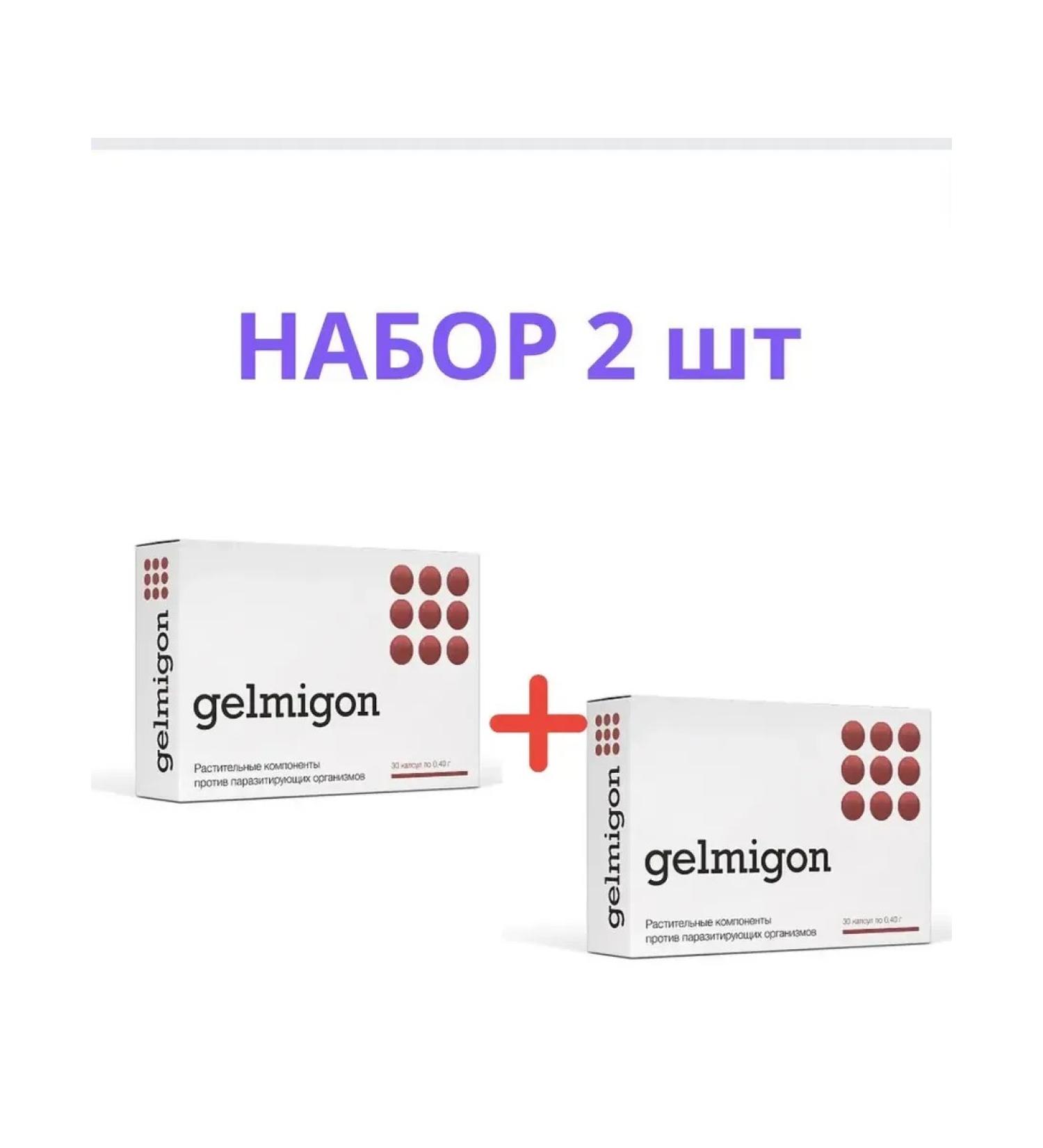 PEPTIDES Set 2 pcs Helmigon - Helmigon - against parasites 40 pcs - Buy Online on GoSupps.com
