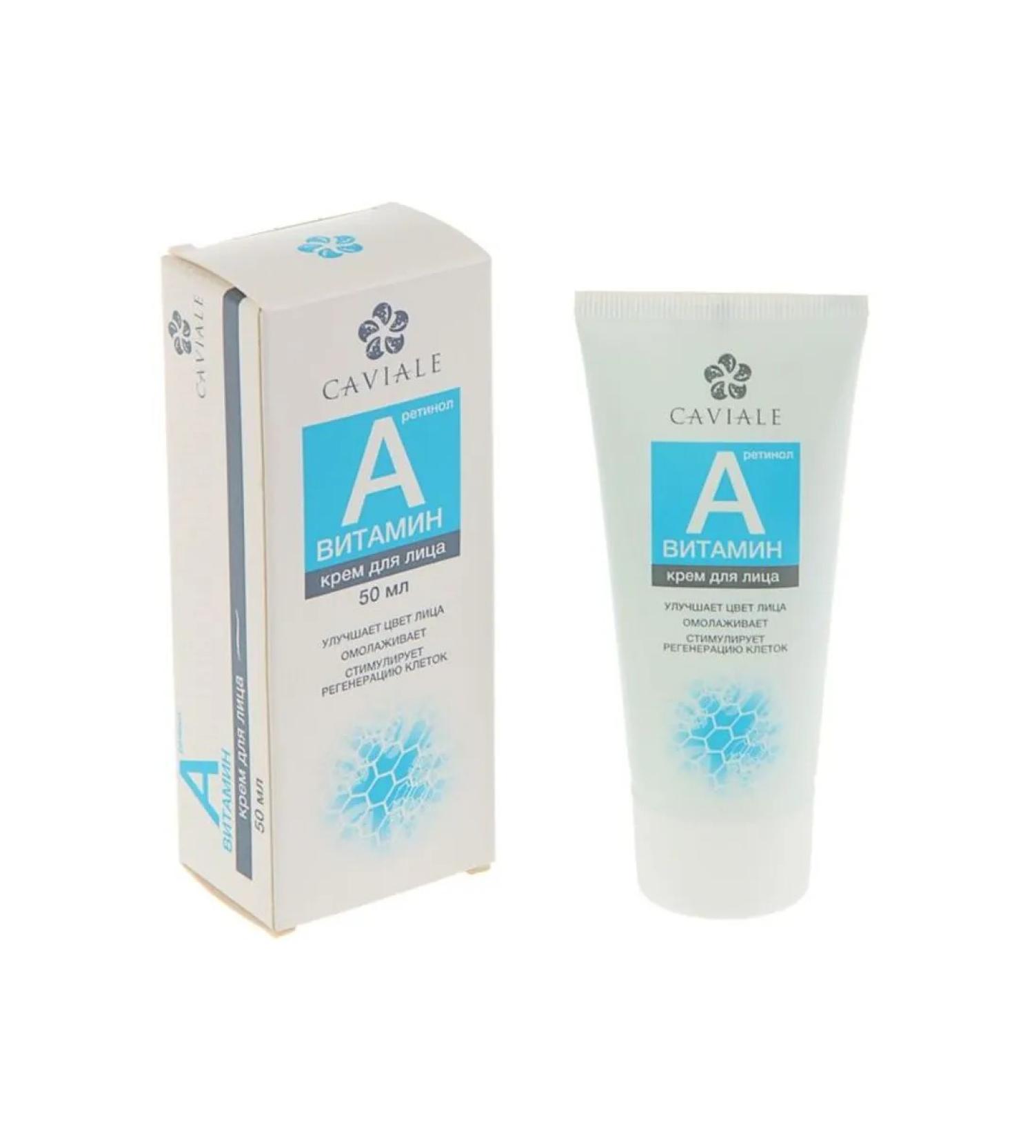 CAVIALE Facial cream with vitamin A 50 ml