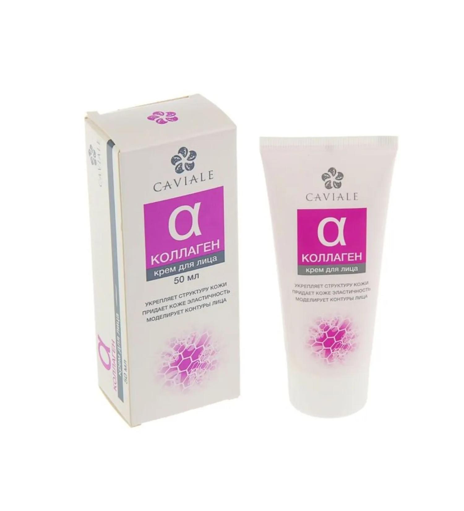 CAVIALE Facial cream with collagen 50 ml