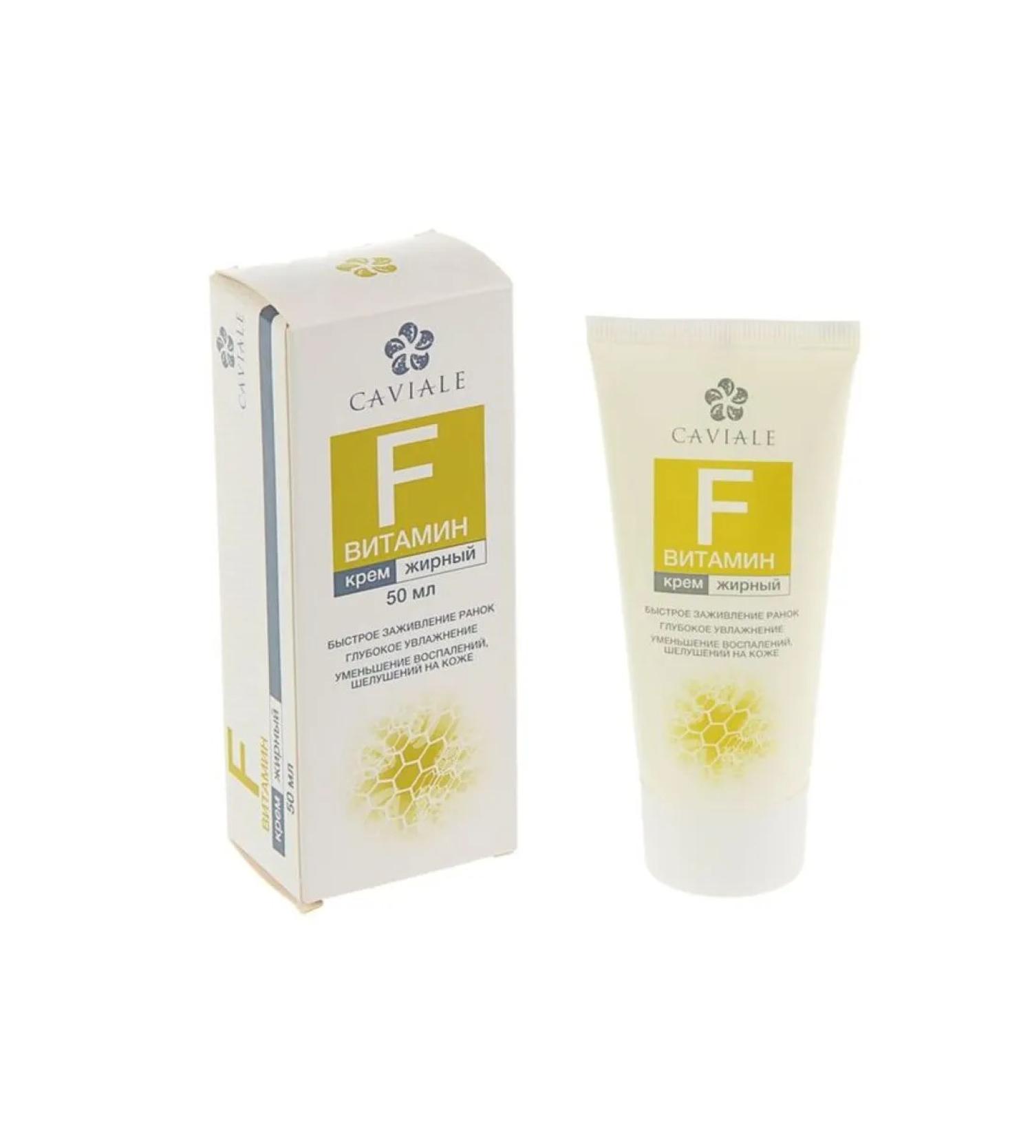 CAVIALE Facial fat with vitamin F 50 ml