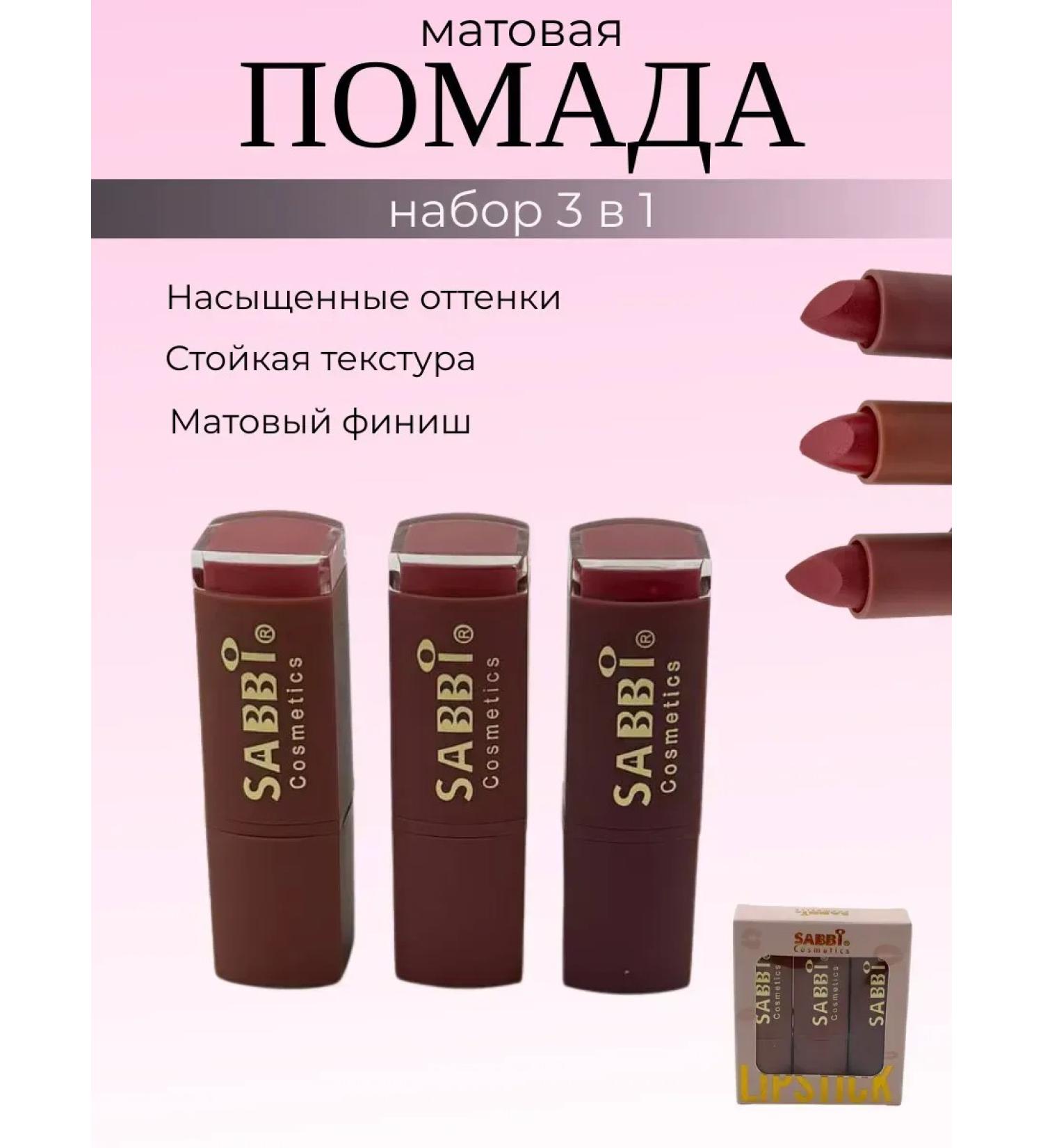 BUYSABYR Set of persistent matte lipsticks for lips 3B1 - Buy Online on GoSupps.com