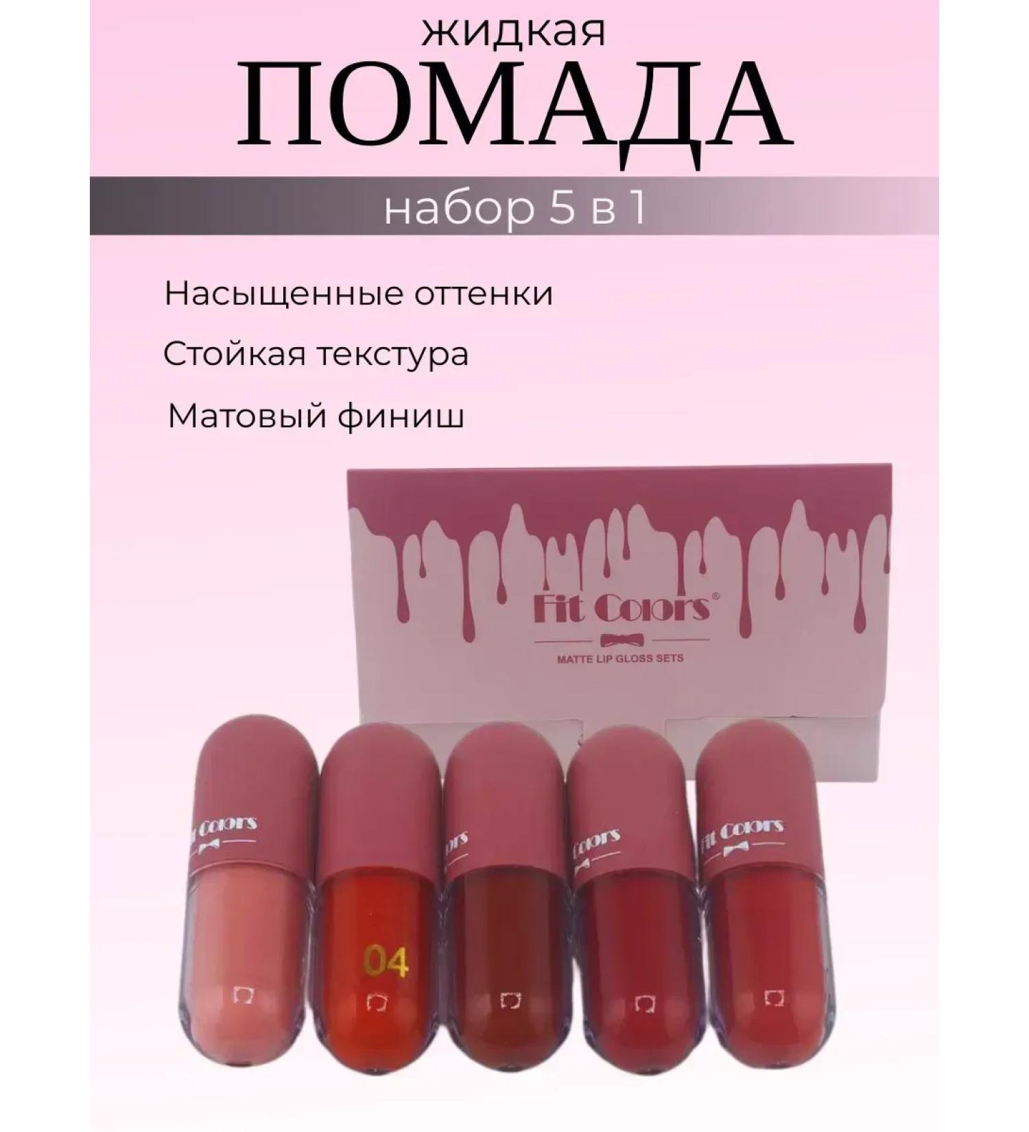 BUYSABYR Nude lipstick red waterproof set - Buy Online on GoSupps.com