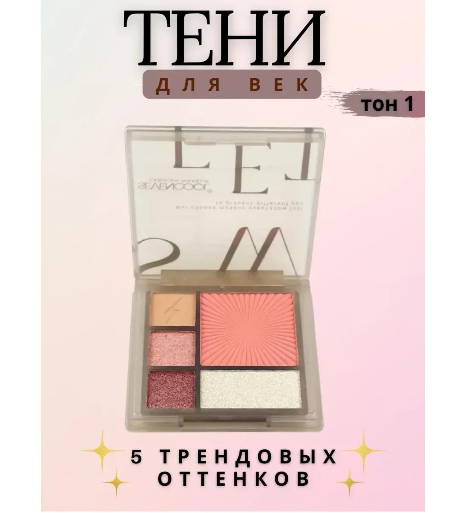SAPULYA Feature shadows palette nude - Buy Online on GoSupps.com