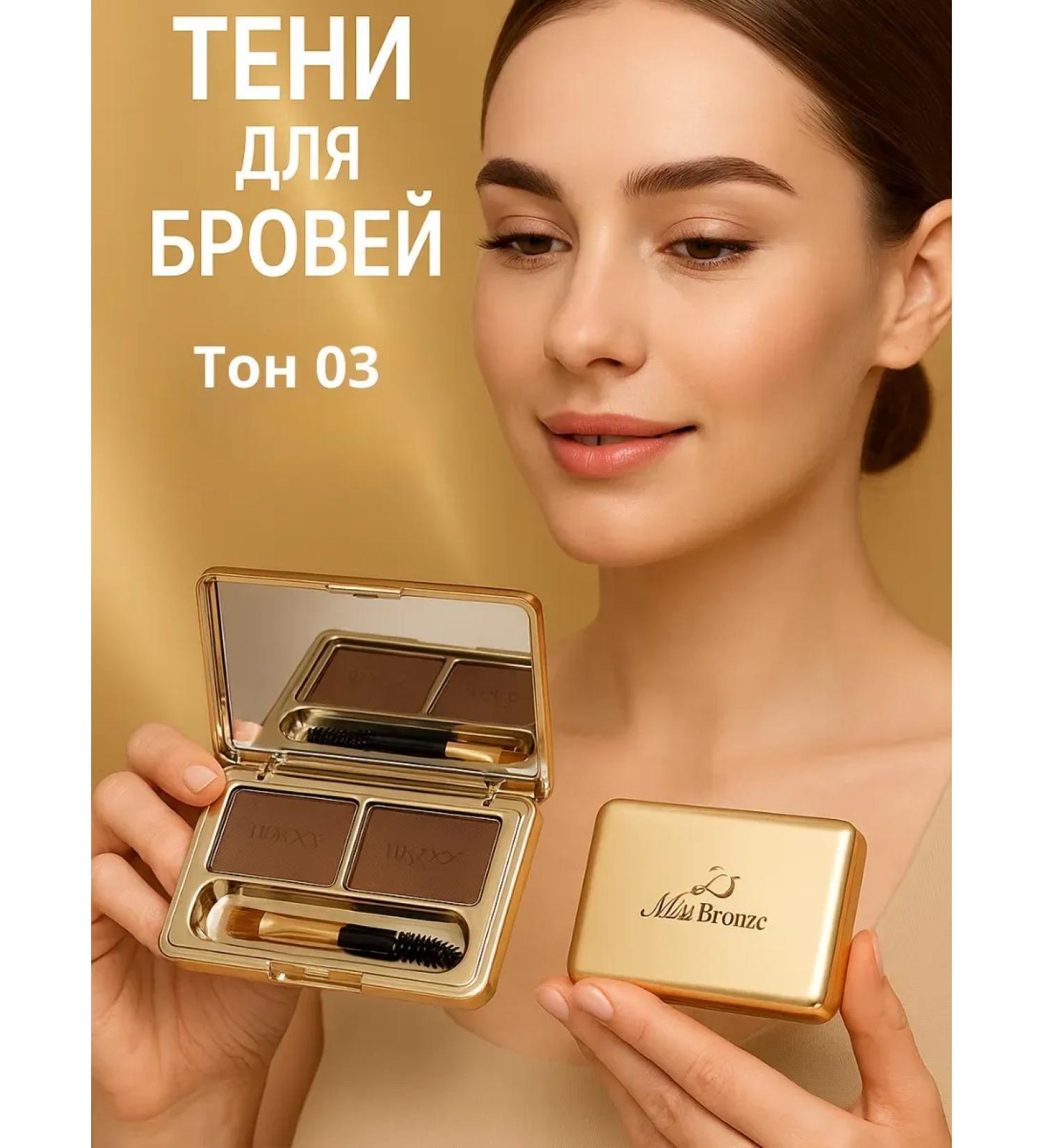 Zamira Brown eyebrow shadows - Buy Online on GoSupps.com
