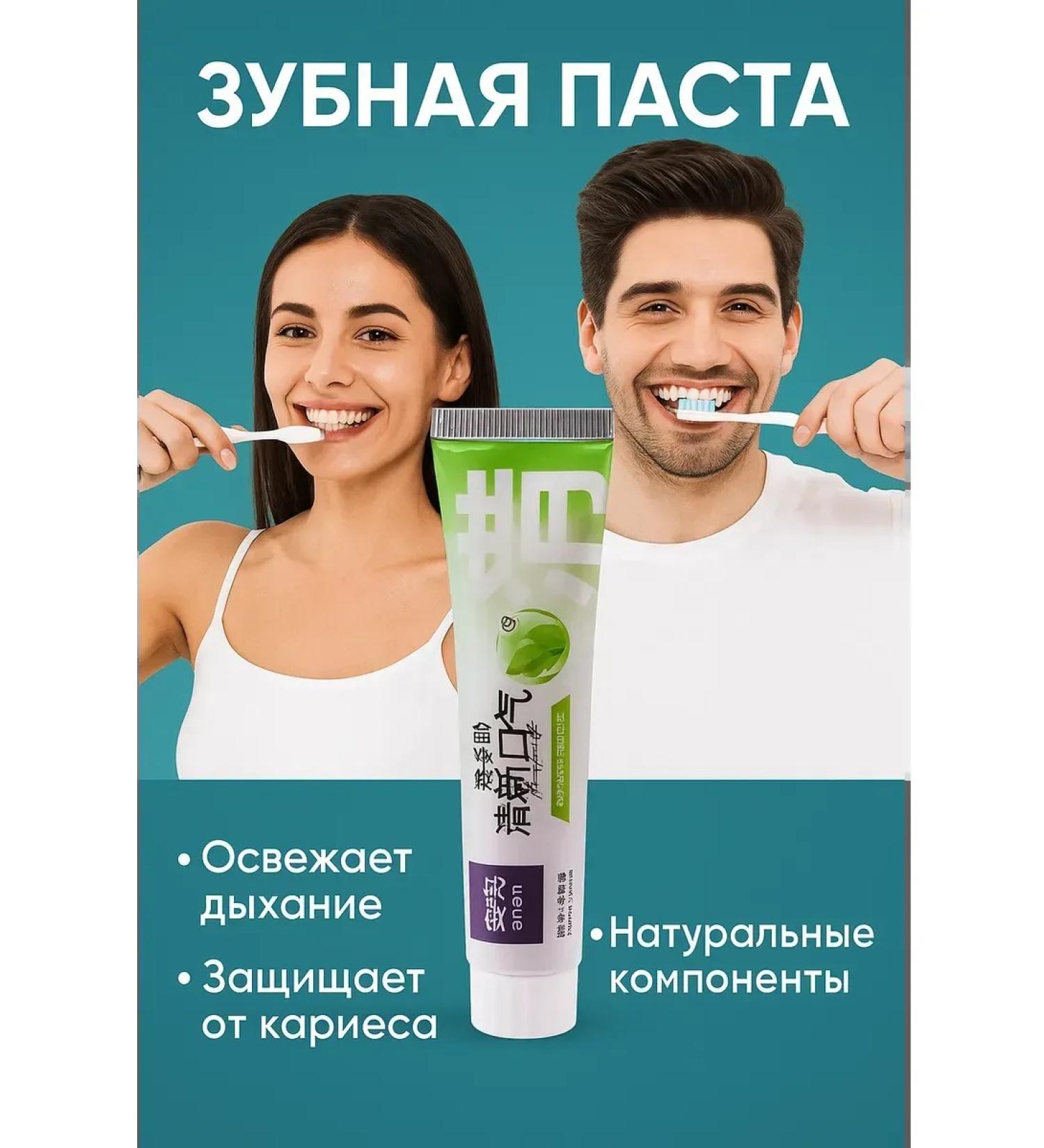 Baxtli Toothpaste with probiotics freshness and smell protection - Buy Online on GoSupps.com