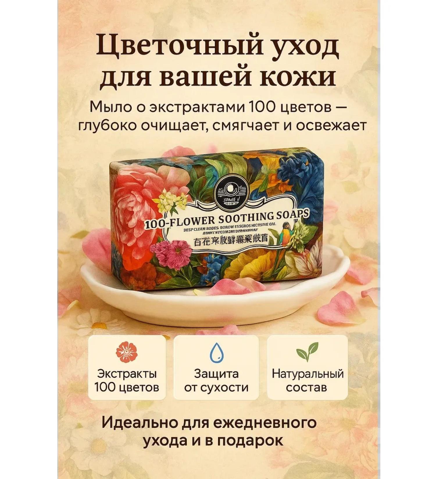 Baxtli Soap with aroma of 100 colors 250 g - Buy Online on GoSupps.com