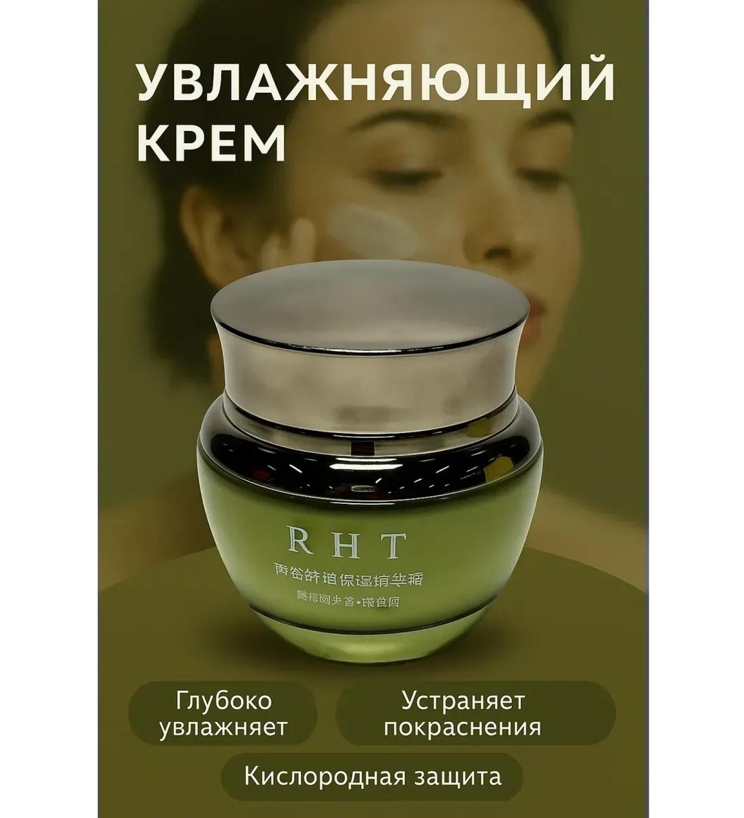Baxtli Moisturizing cream-session with aloe Faith Faith - Buy Online on GoSupps.com