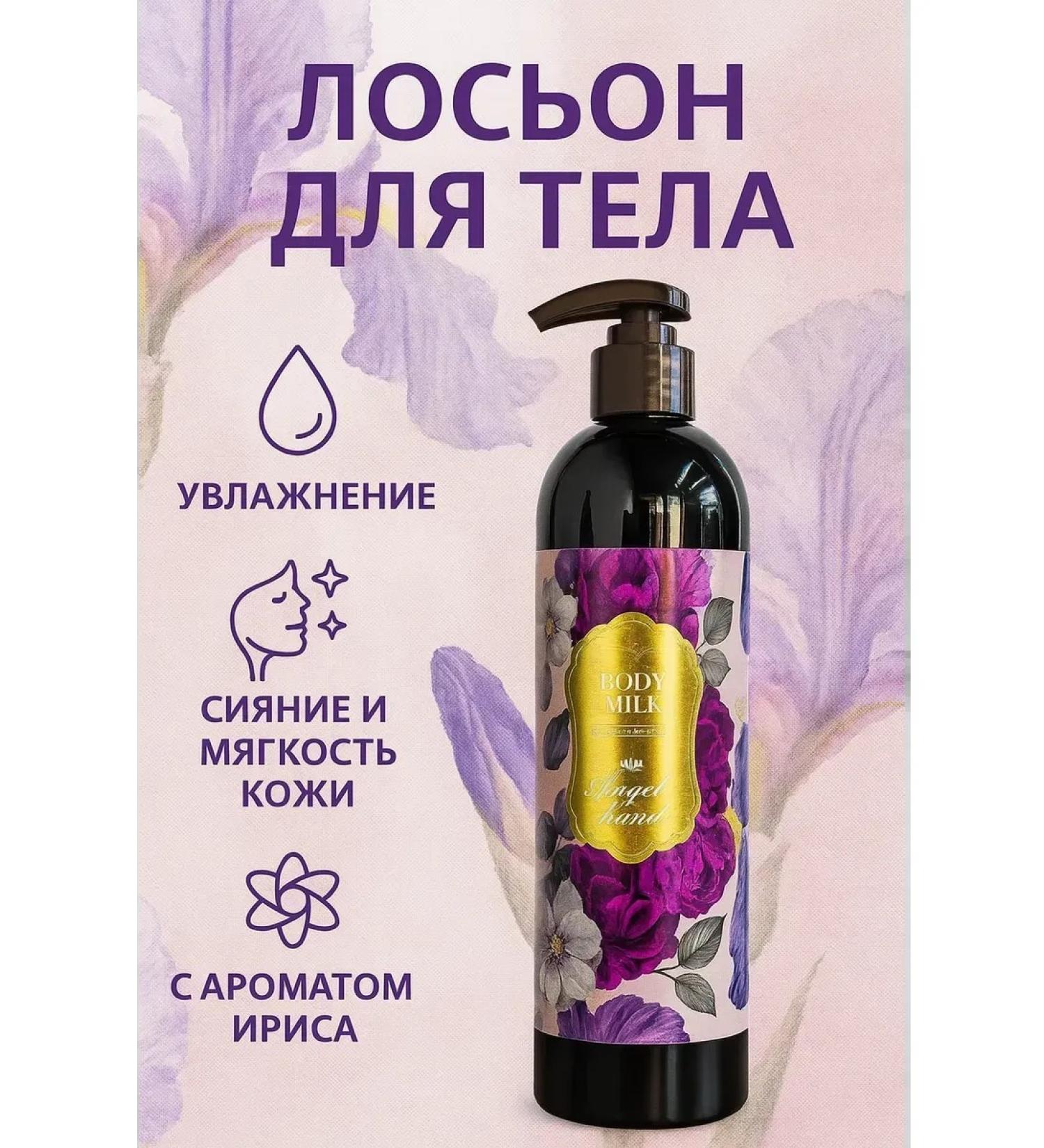 Baxtli Body lotion with iris vitamin E and peptides - Buy Online on GoSupps.com