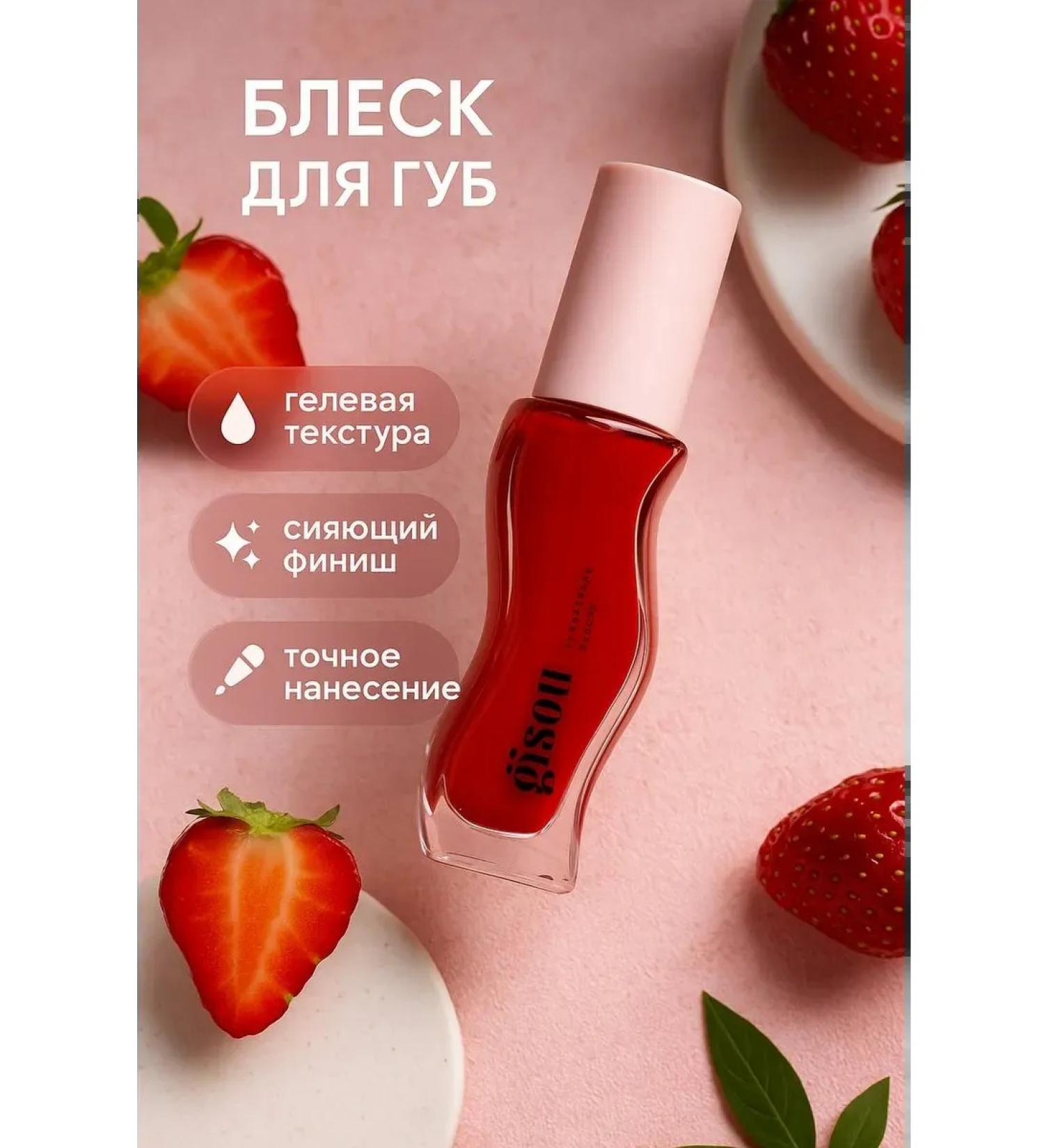 KJO309 Lip gloss with the smell of watermelon nutrient moisturizing - Buy Online on GoSupps.com