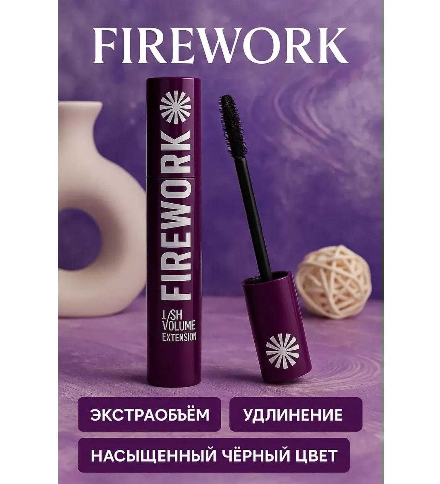 KJO309 Black mascara for volume - Buy Online on GoSupps.com