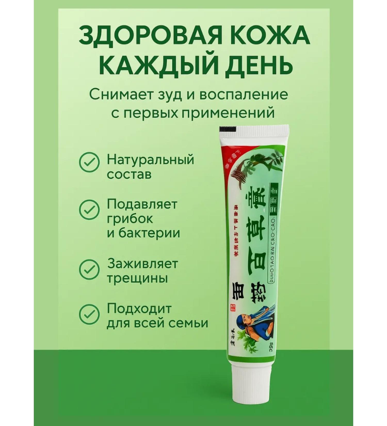 LI4 Hands for hands and feet from fungus and skin irritation - Buy Online on GoSupps.com